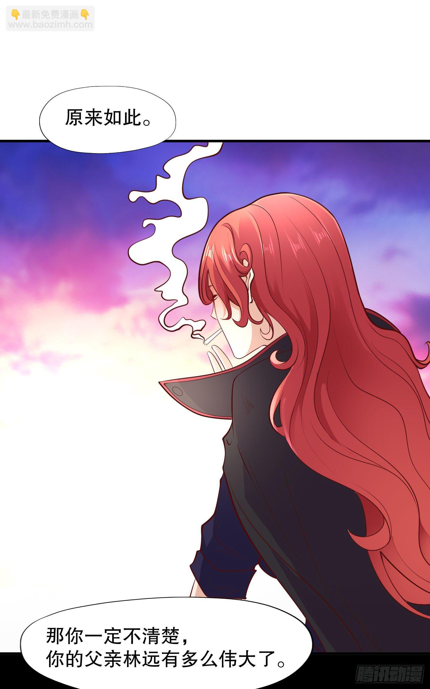 第9话 唐琳的魔鬼训练(1/2)-第10话