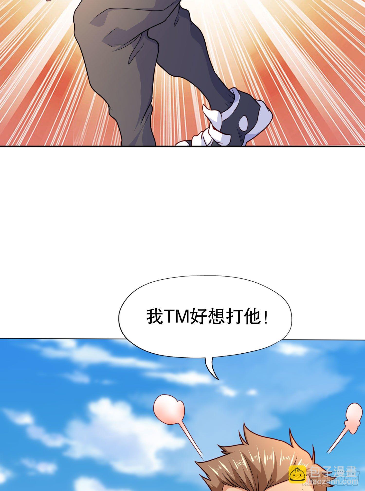 第9话 唐琳的魔鬼训练(1/2)-第10话
