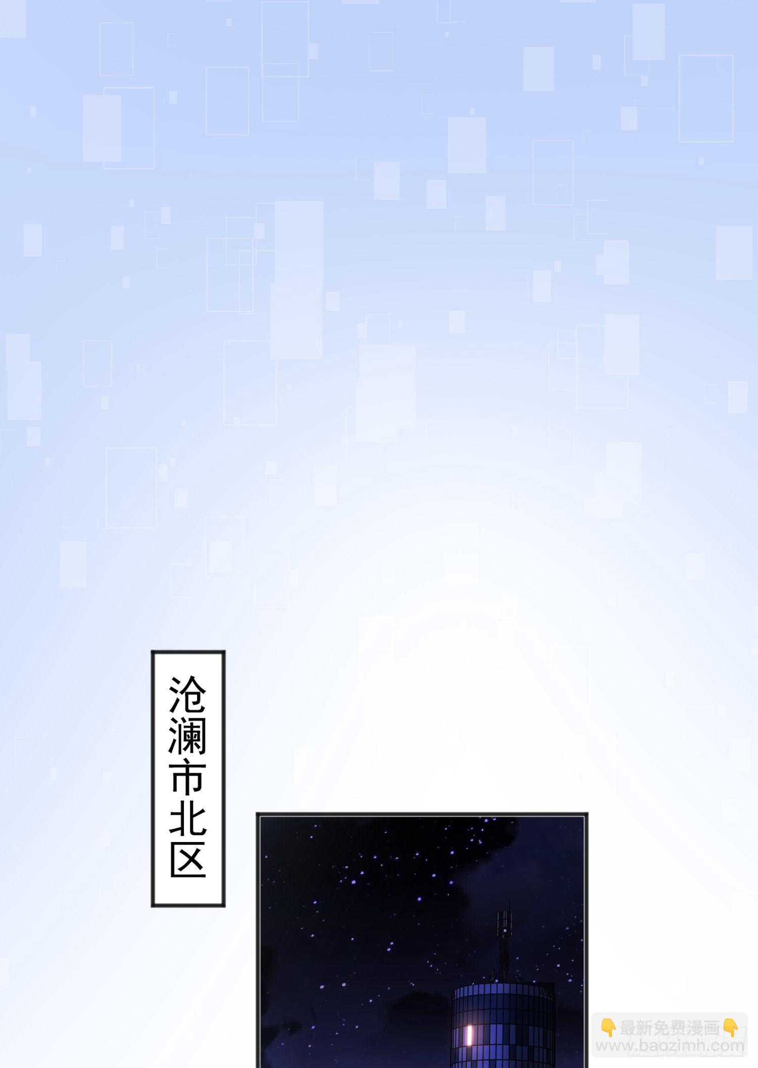 第91话 我骗女鬼喝毒酒(1/2)-第92话