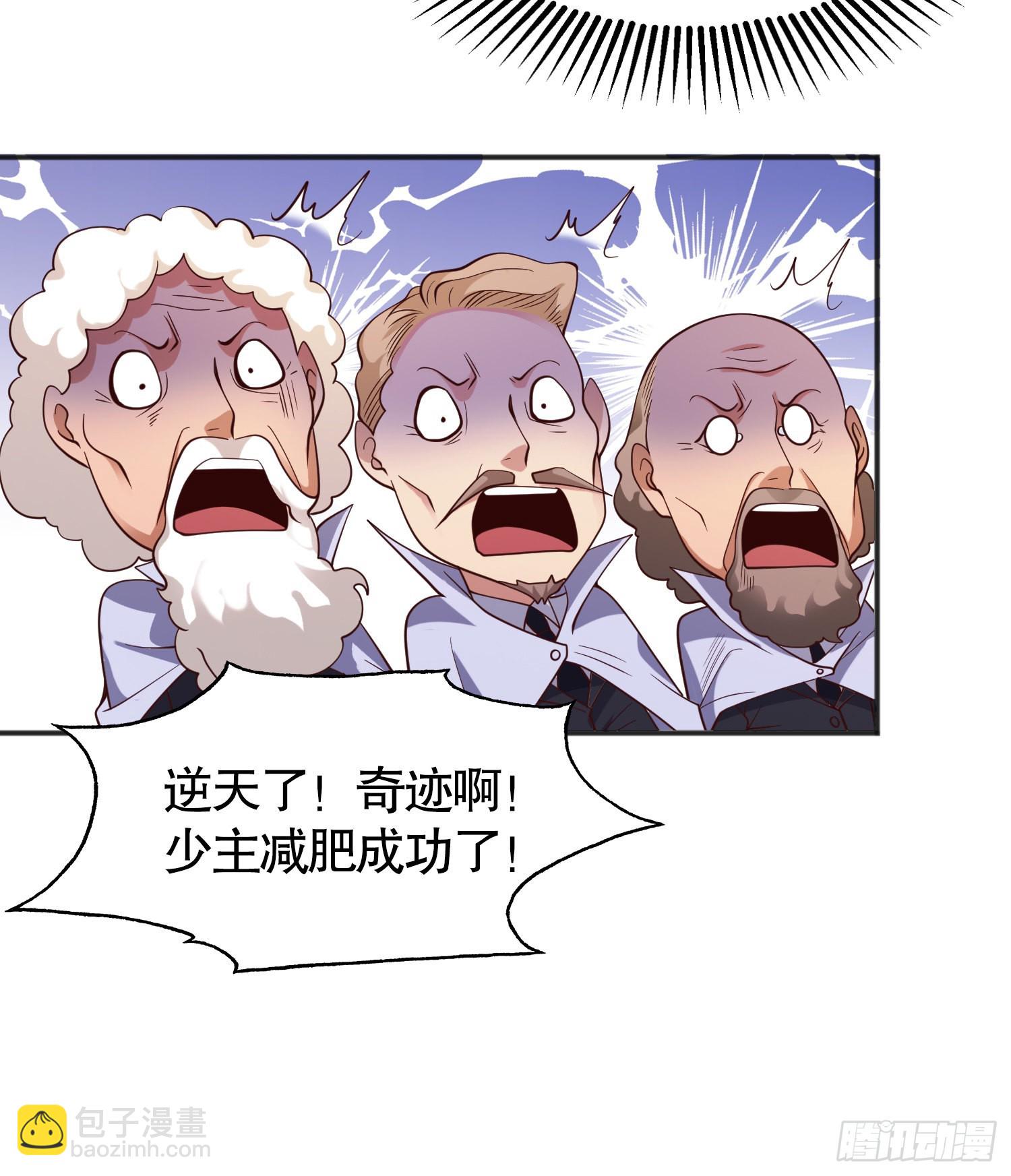 第93话 项家弃子逆天崛起！(1/2)-第94话