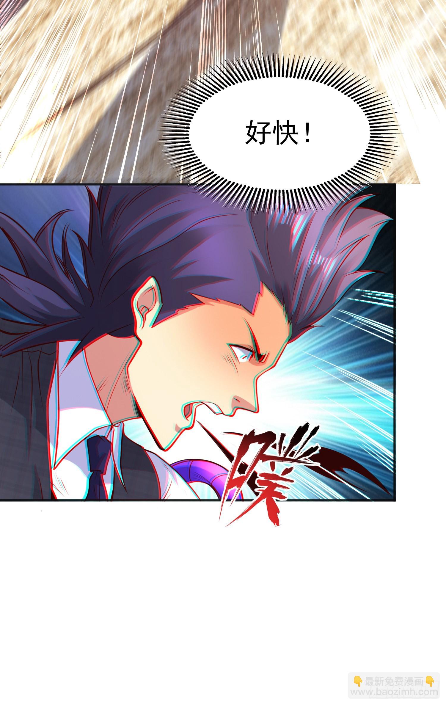 第93话 项家弃子逆天崛起！(1/2)-第94话