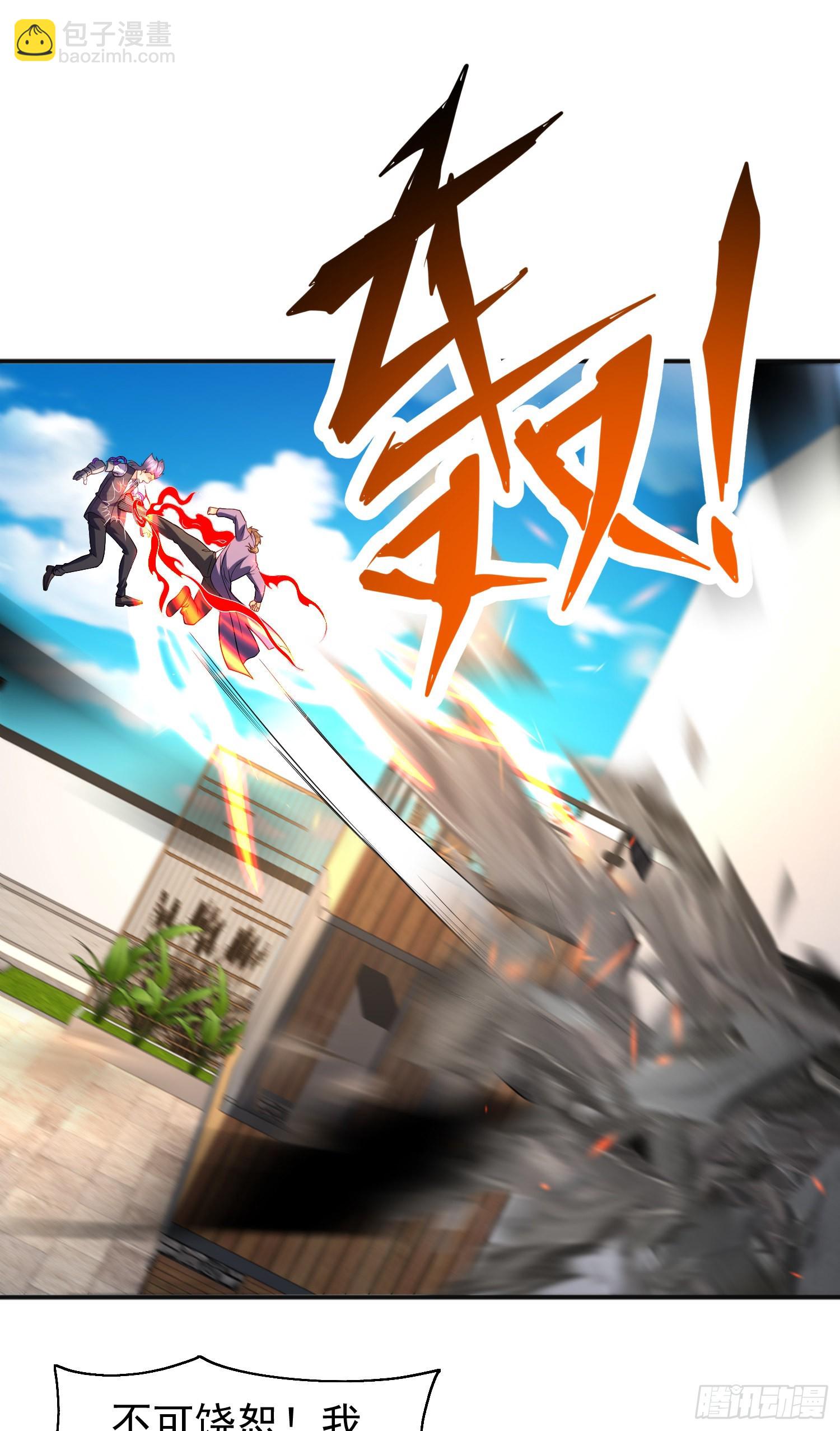 第93话 项家弃子逆天崛起！(1/2)-第94话