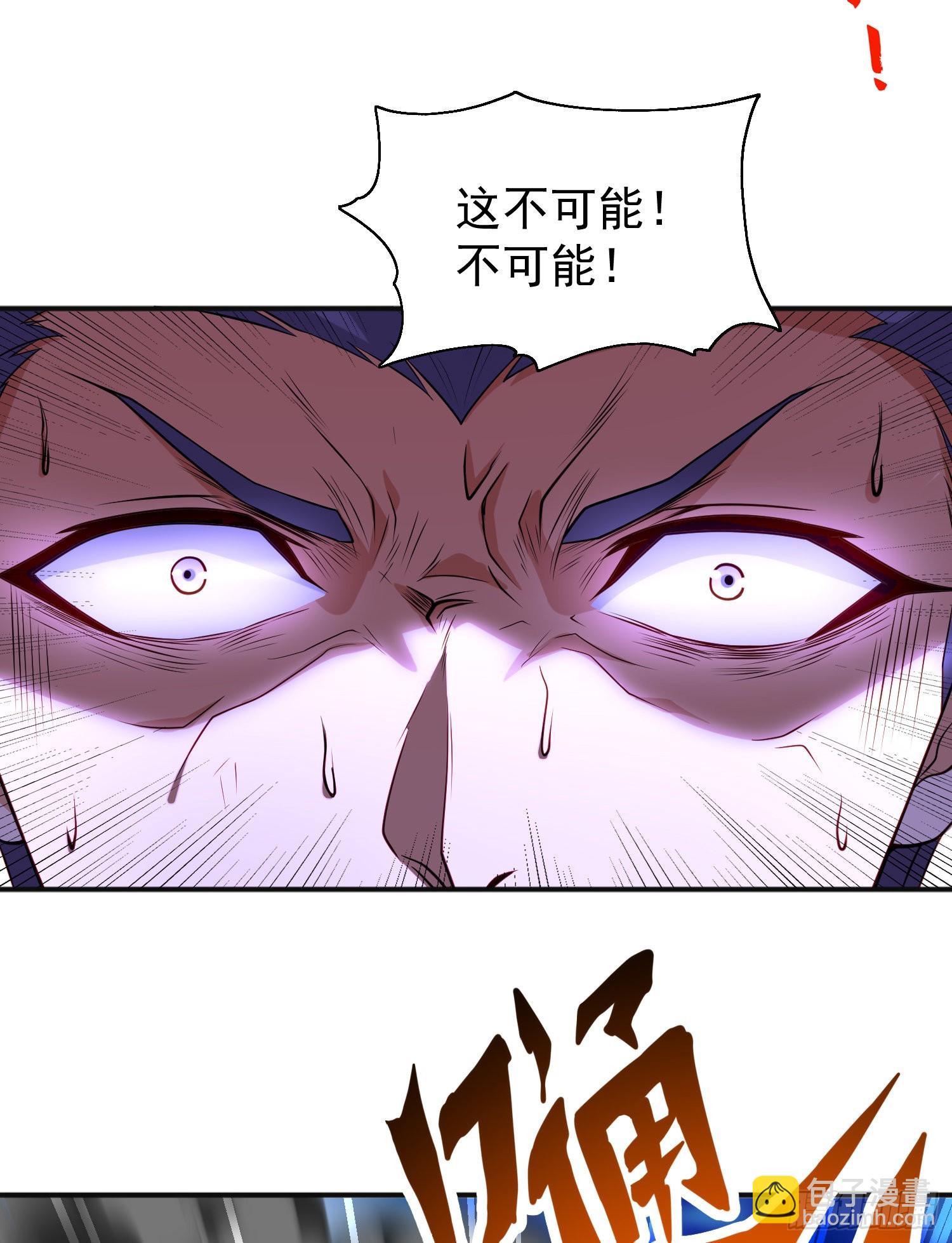 第93话 项家弃子逆天崛起！(1/2)-第94话
