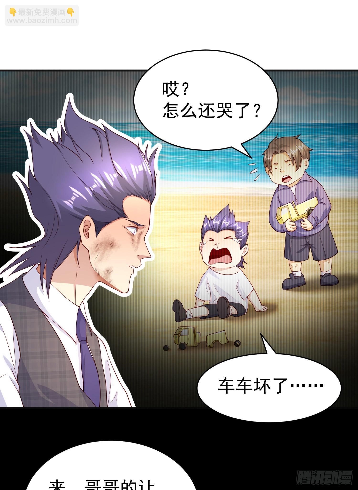 第93话 项家弃子逆天崛起！(1/2)-第94话