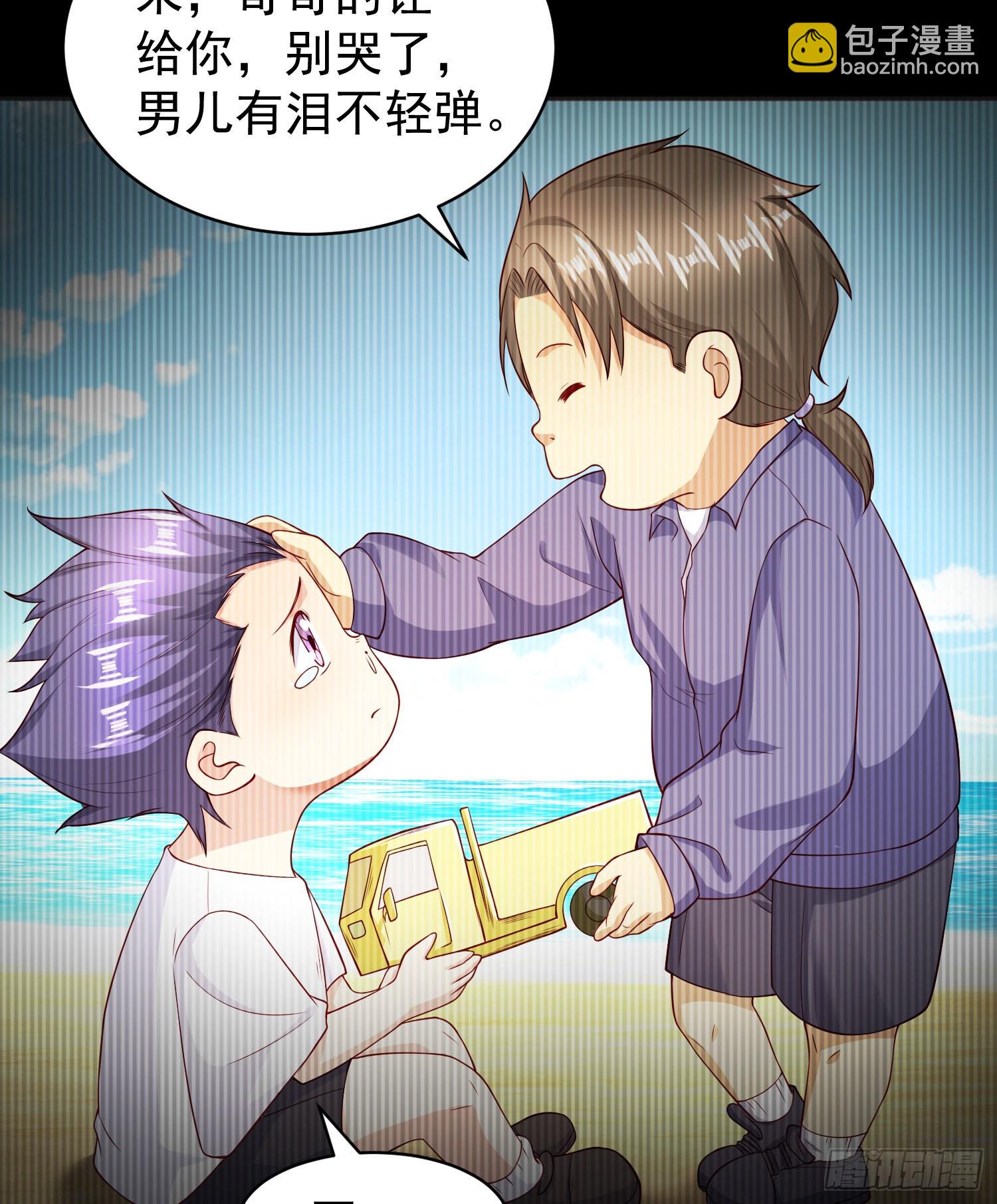 第93话 项家弃子逆天崛起！(1/2)-第94话