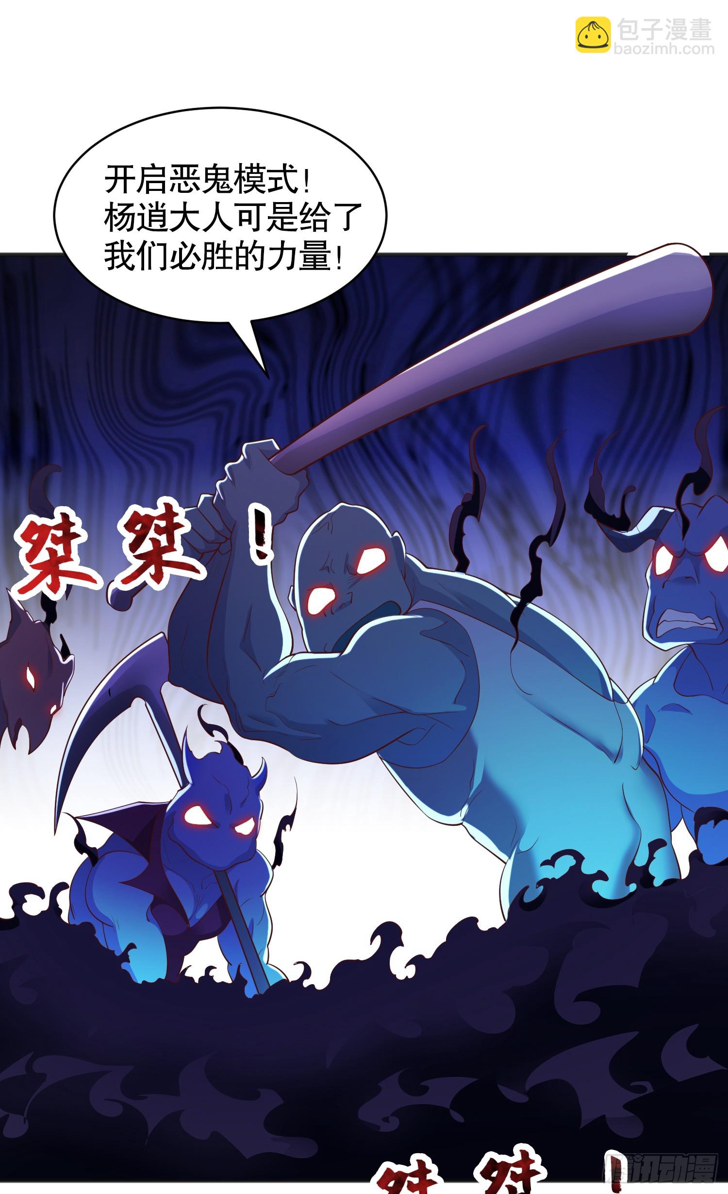第95话 玩偶姐姐大闹商场(1/2)-第96话