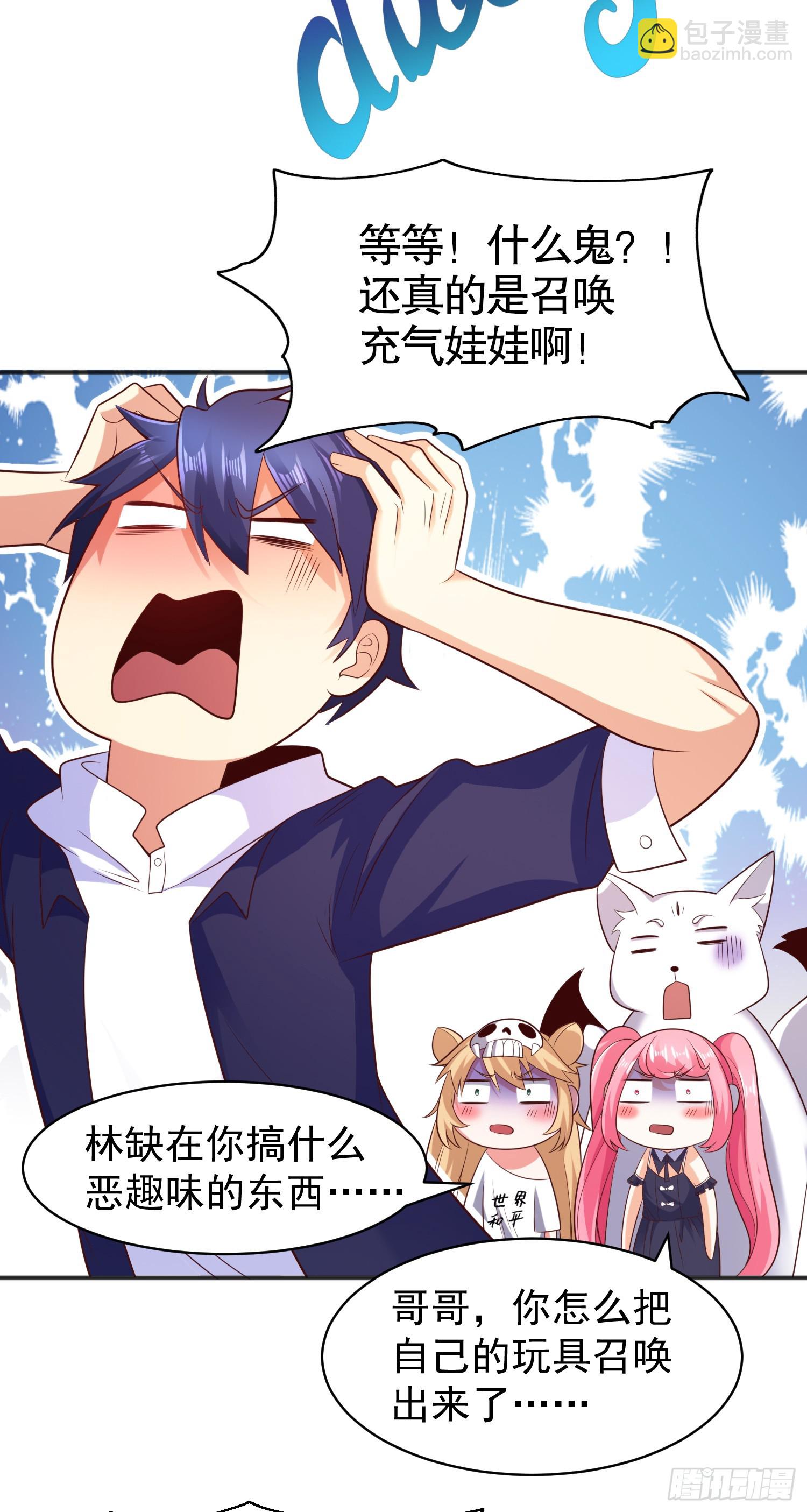 第95话 玩偶姐姐大闹商场(1/2)-第96话