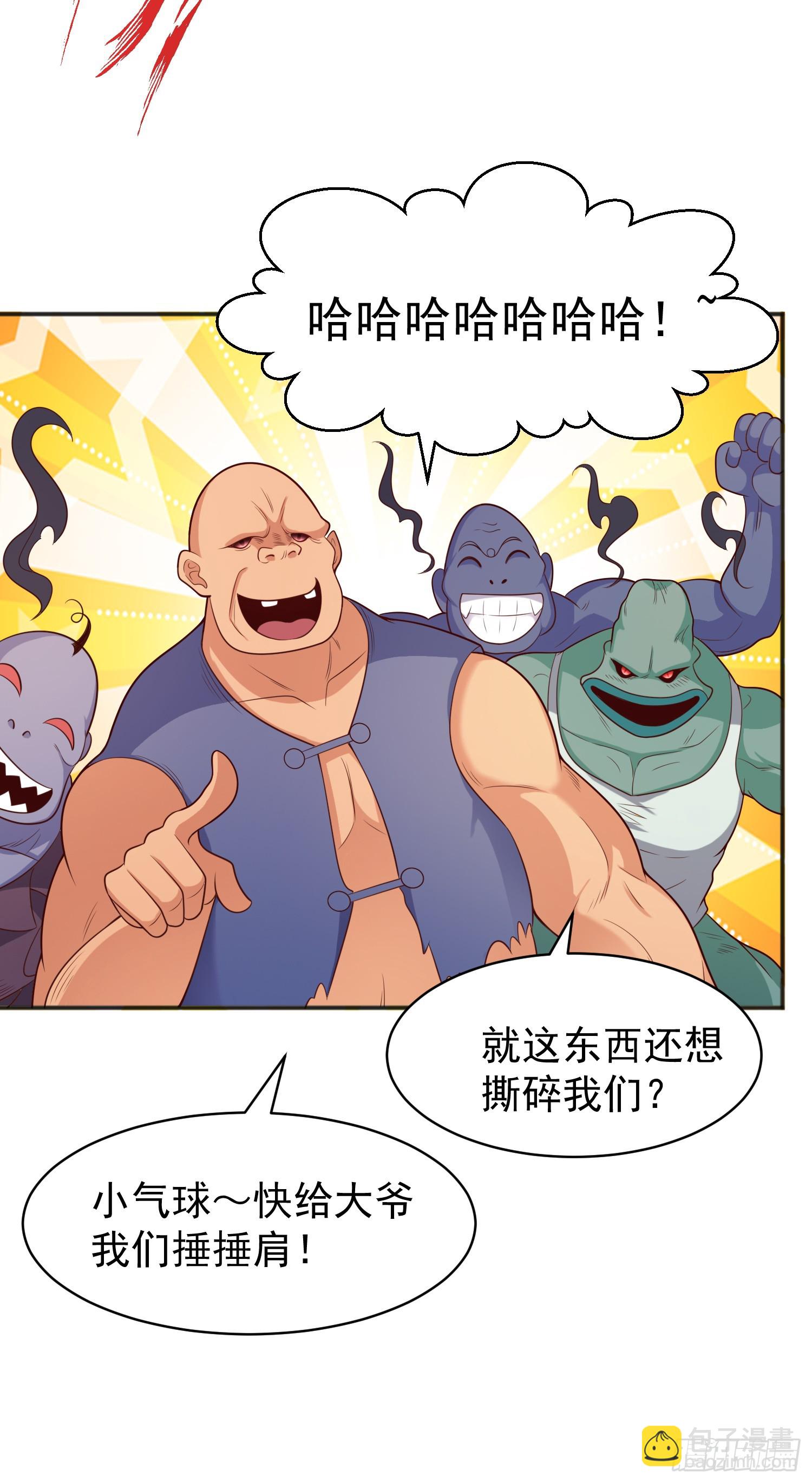 第95话 玩偶姐姐大闹商场(1/2)-第96话