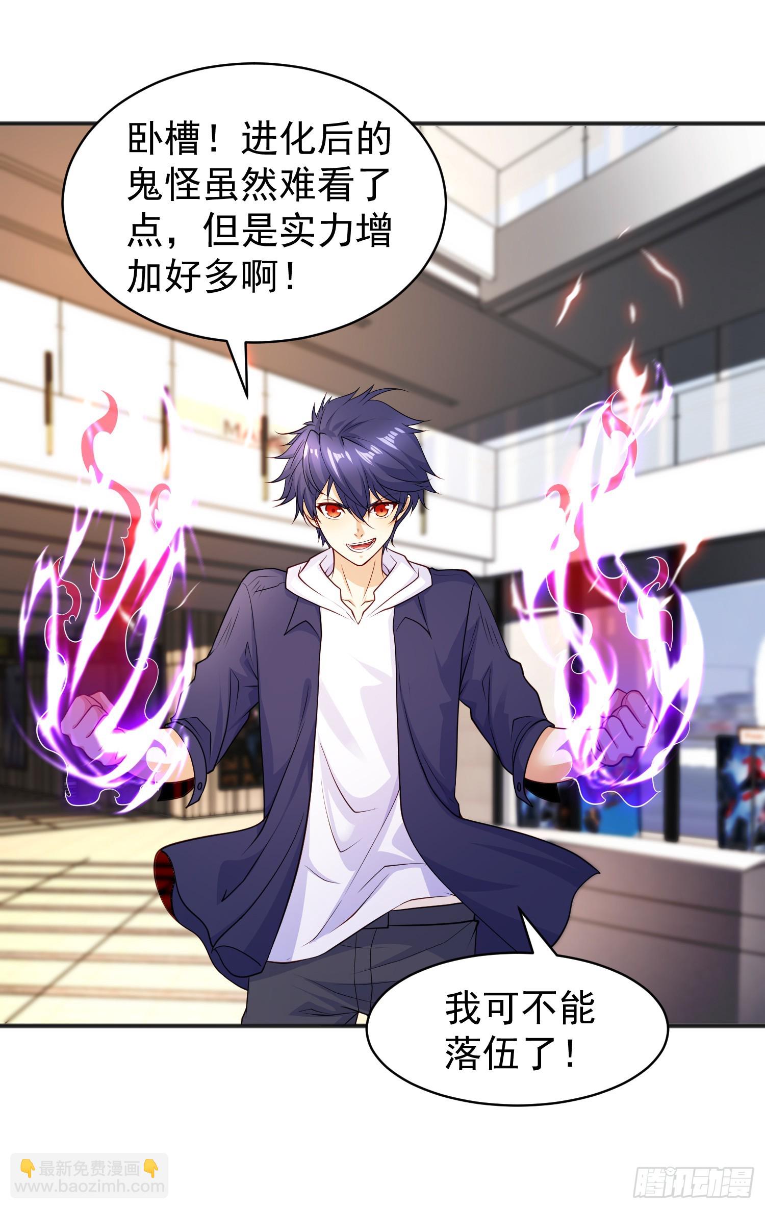 第95话 玩偶姐姐大闹商场(1/2)-第96话