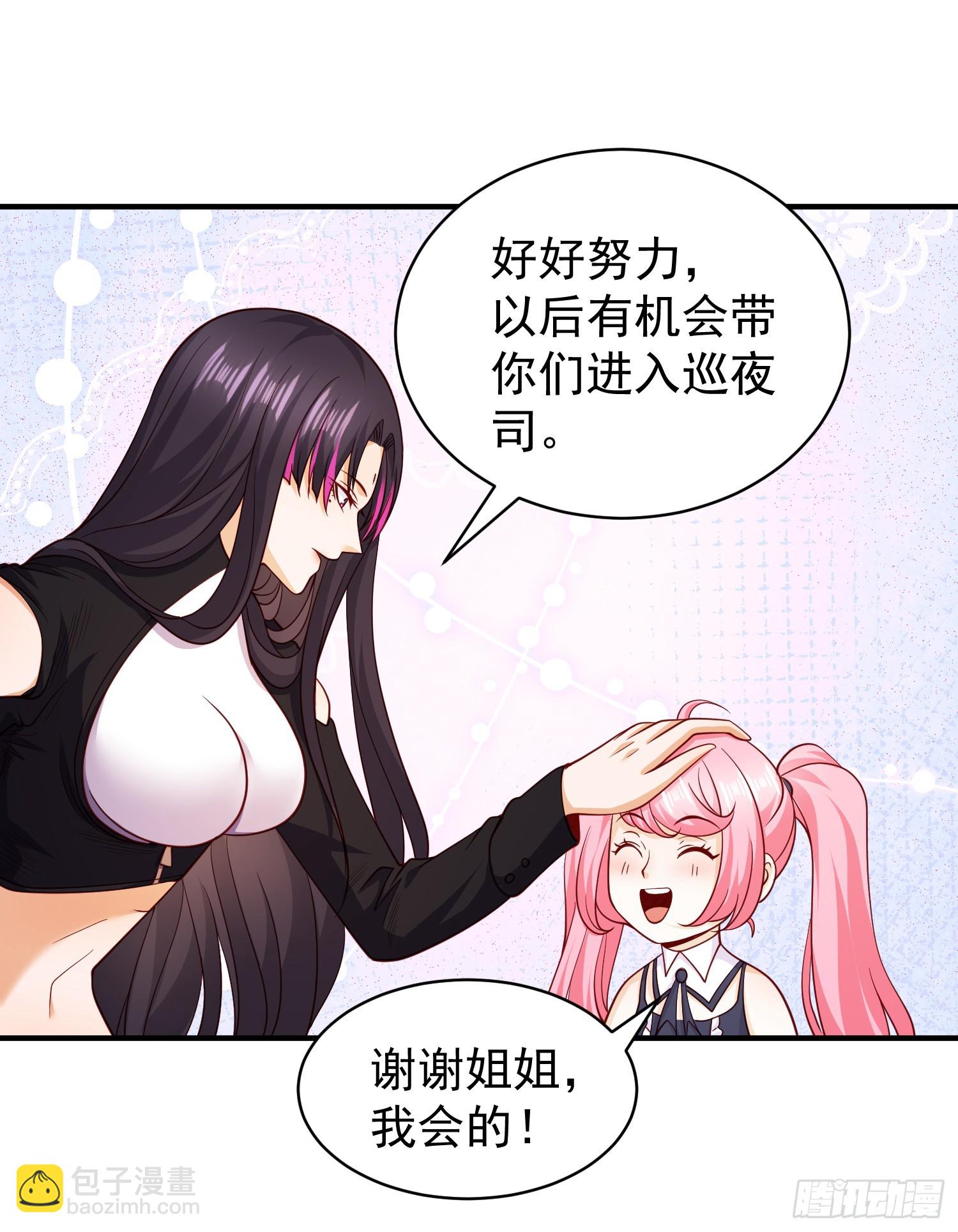 第95话 玩偶姐姐大闹商场(1/2)-第96话
