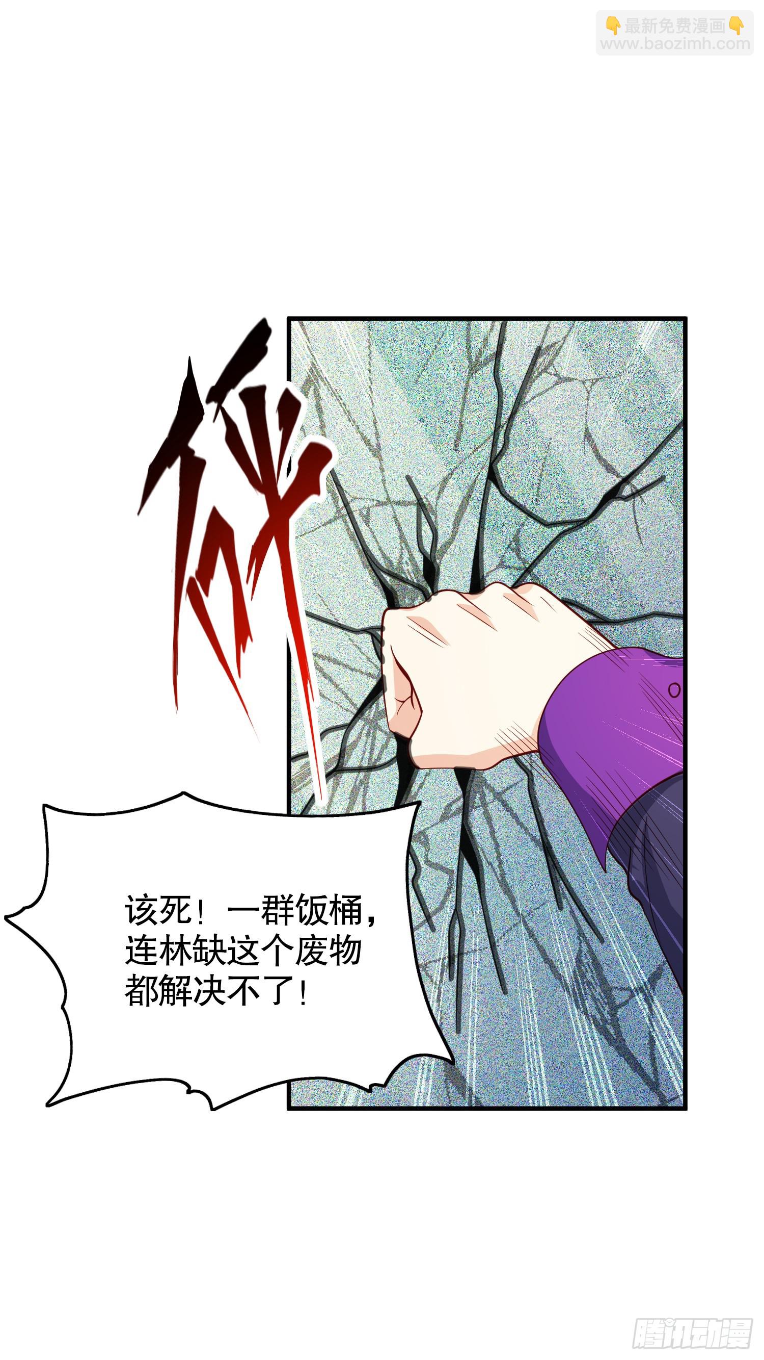 第95话 玩偶姐姐大闹商场(1/2)-第96话