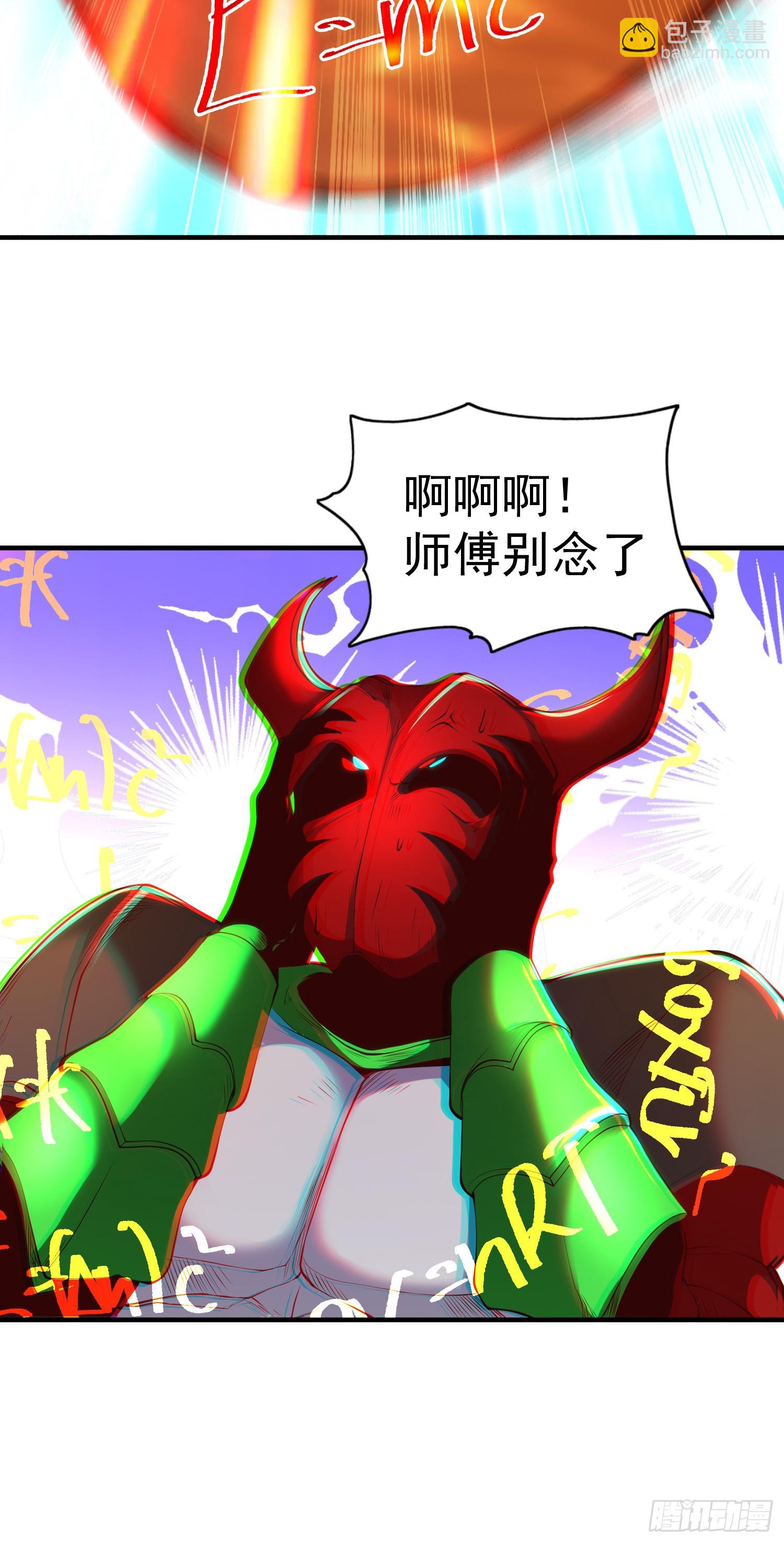 第97话 终焉！最强的骑士踢(1/2)-第98话