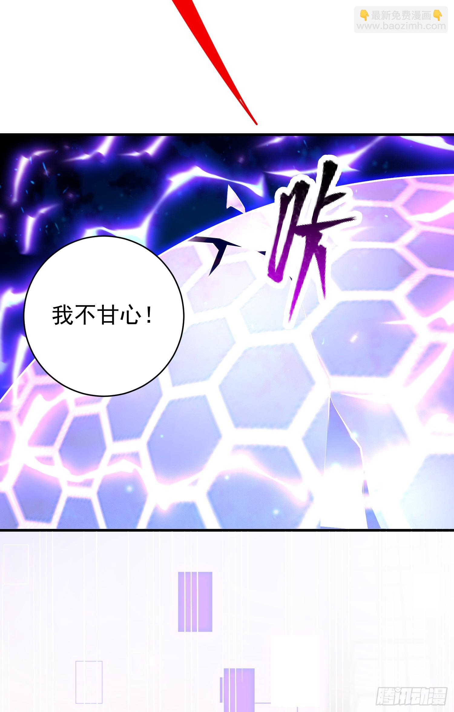 第97话 终焉！最强的骑士踢(1/2)-第98话