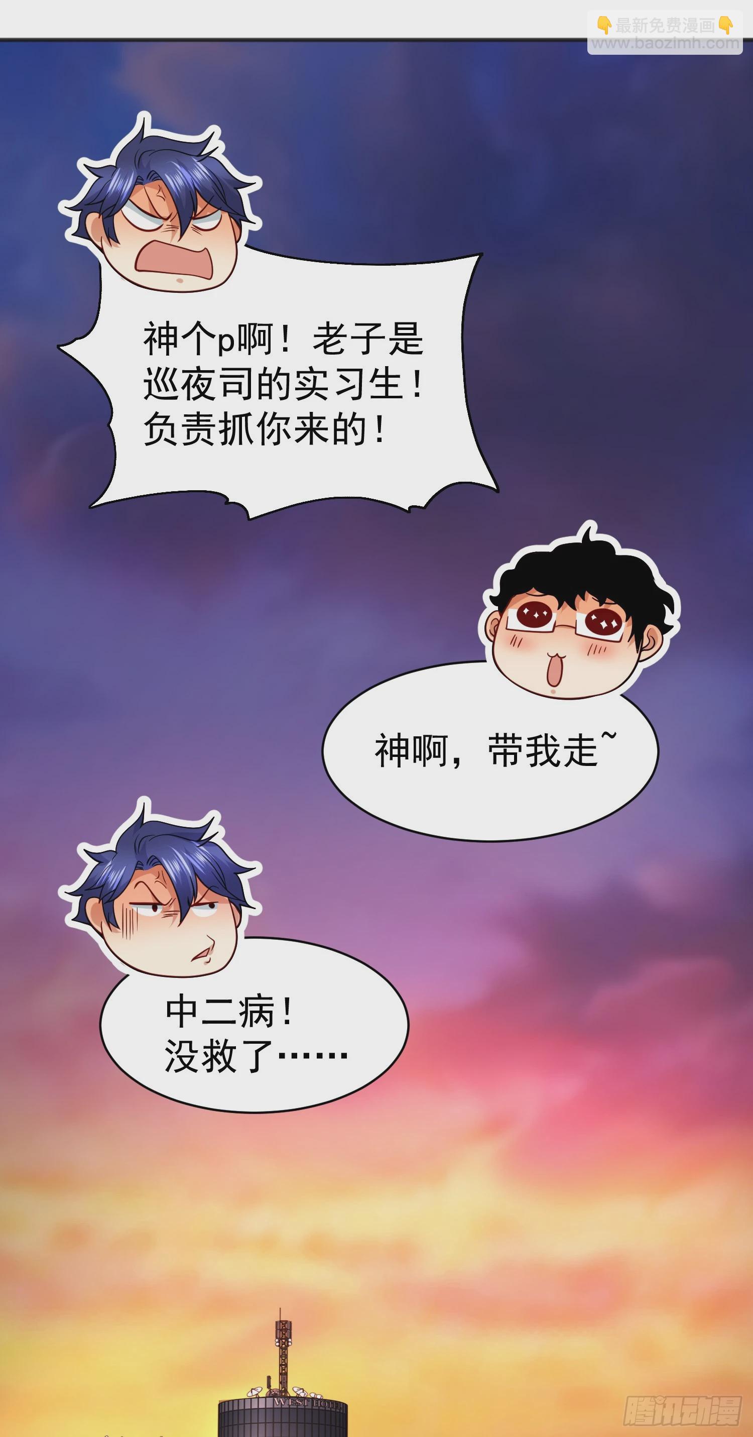 第97话 终焉！最强的骑士踢(1/2)-第98话
