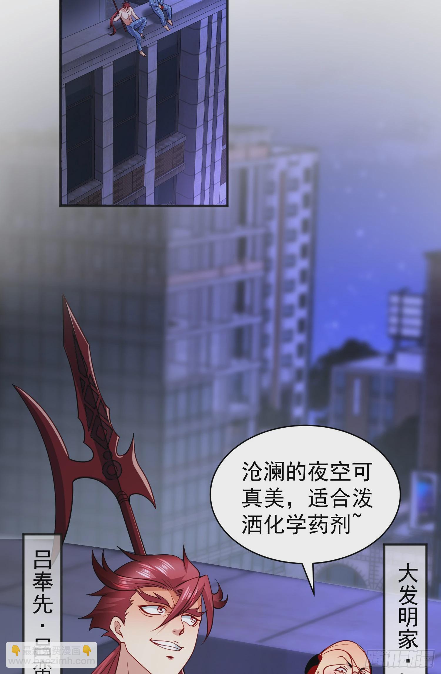 第97话 终焉！最强的骑士踢(1/2)-第98话