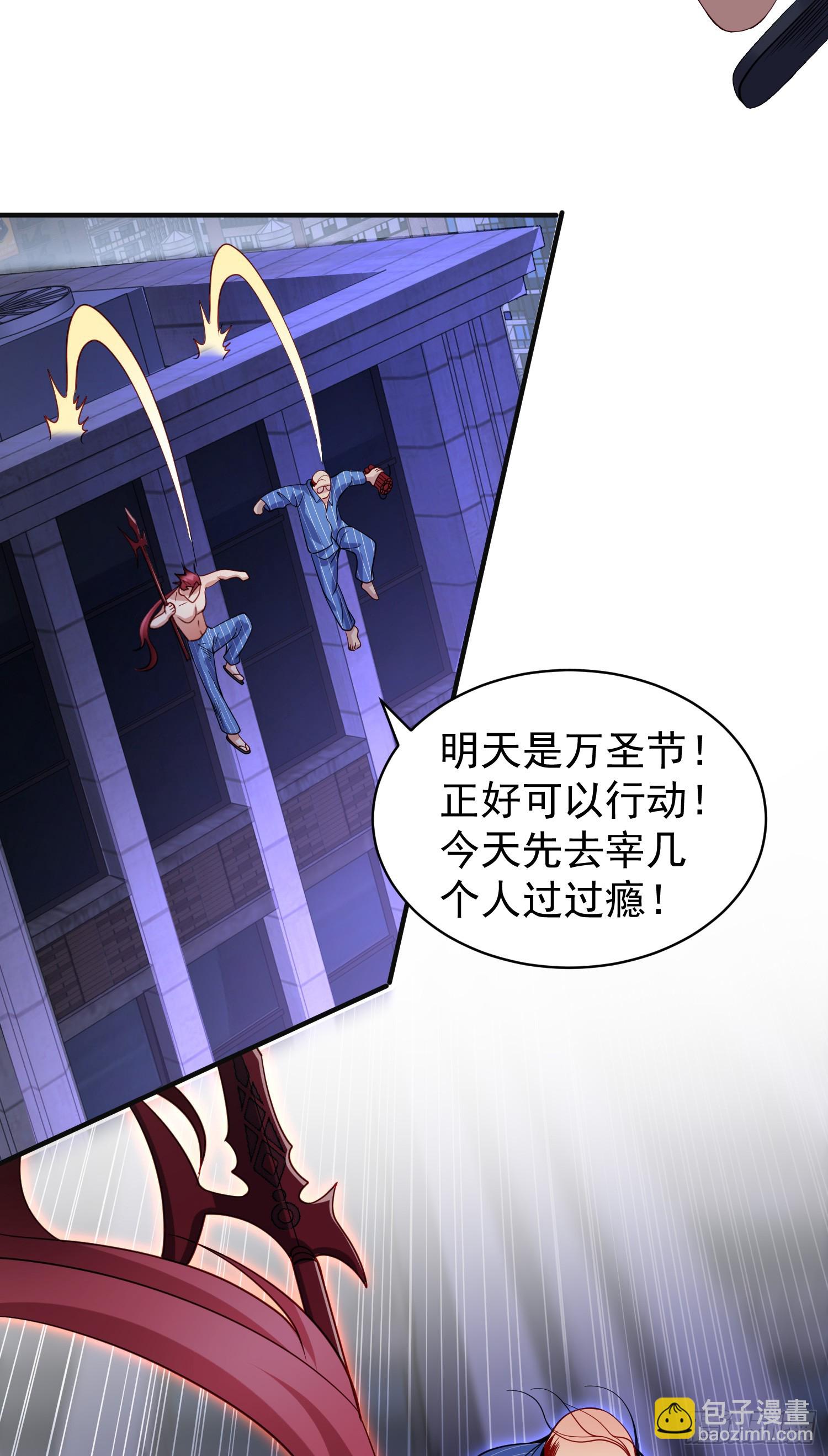 第97话 终焉！最强的骑士踢(1/2)-第98话