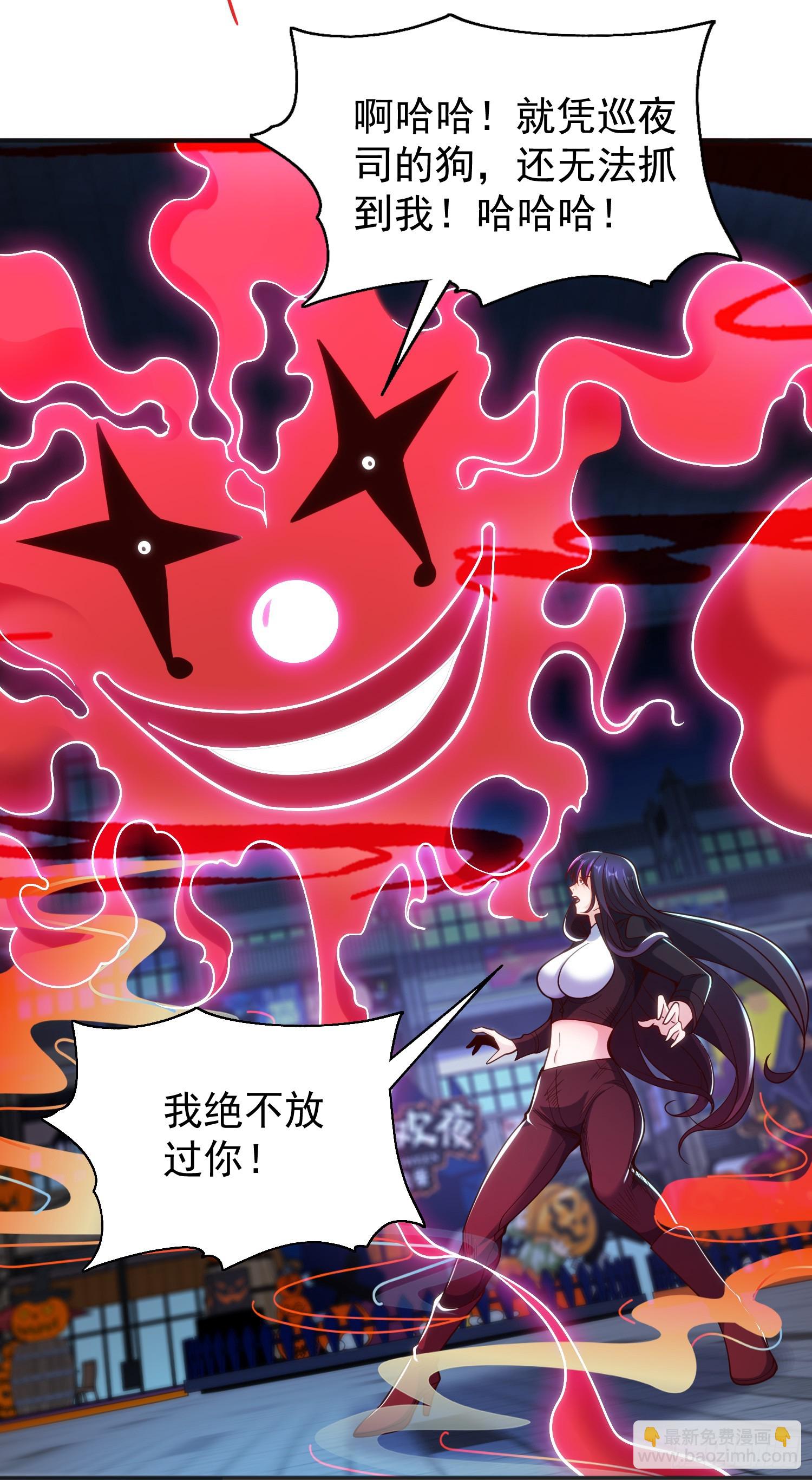 第99话 蓝色妖姬VS大发明家(1/2)-第100话