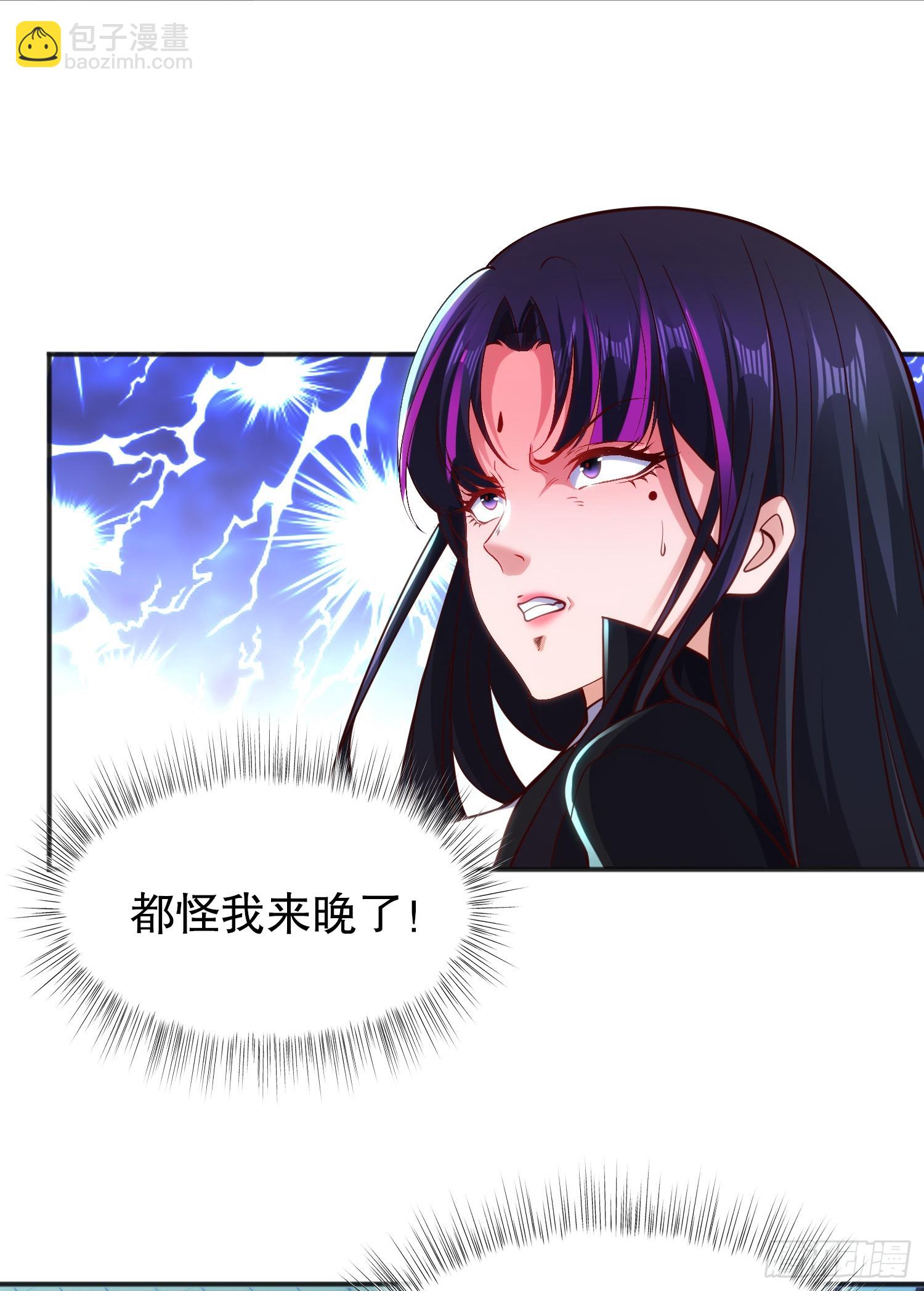 第99话 蓝色妖姬VS大发明家(1/2)-第100话