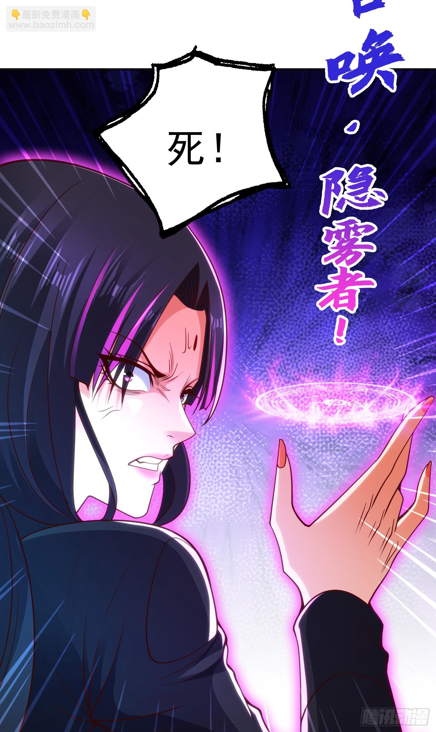 第99话 蓝色妖姬VS大发明家(1/2)-第100话