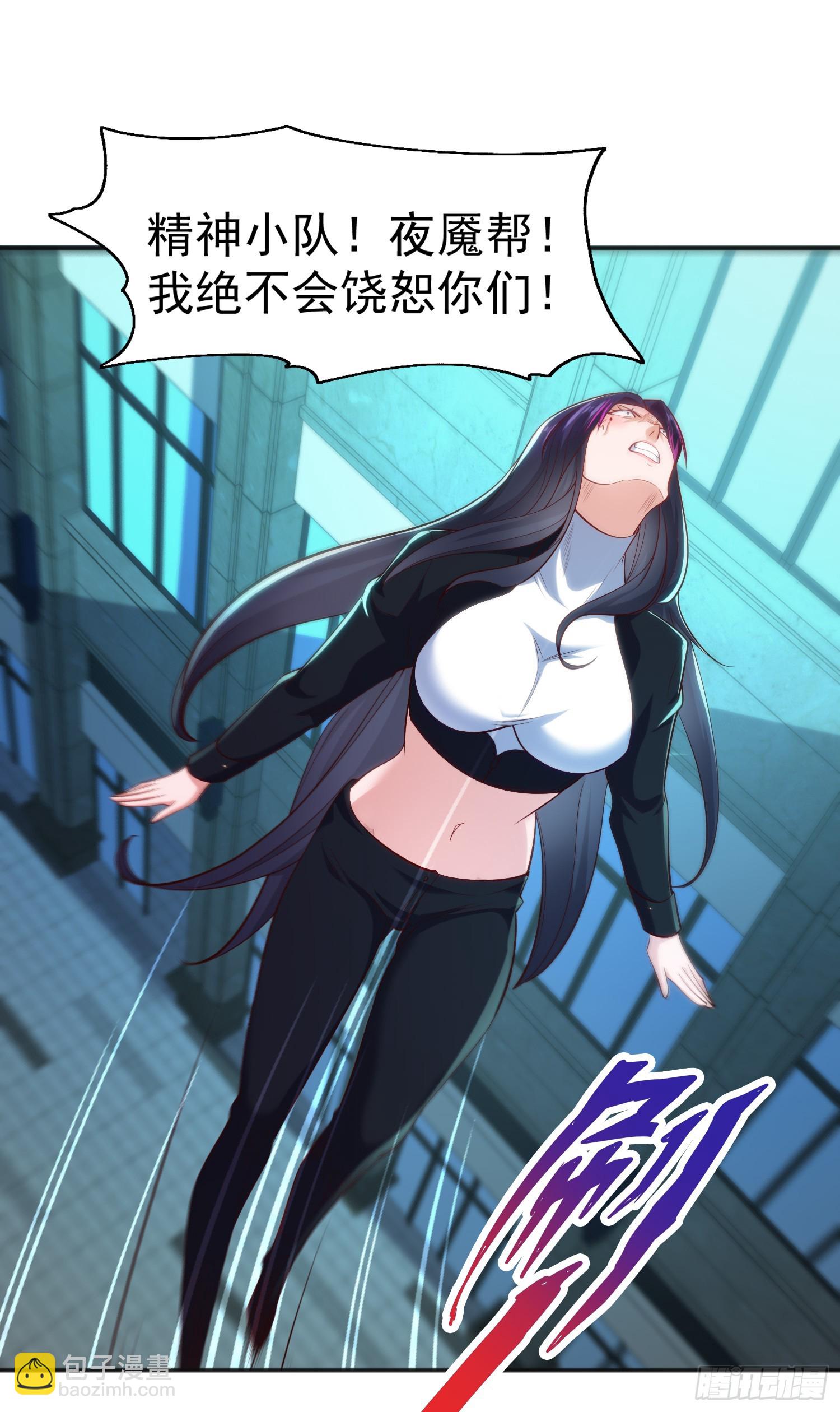 第99话 蓝色妖姬VS大发明家(1/2)-第100话