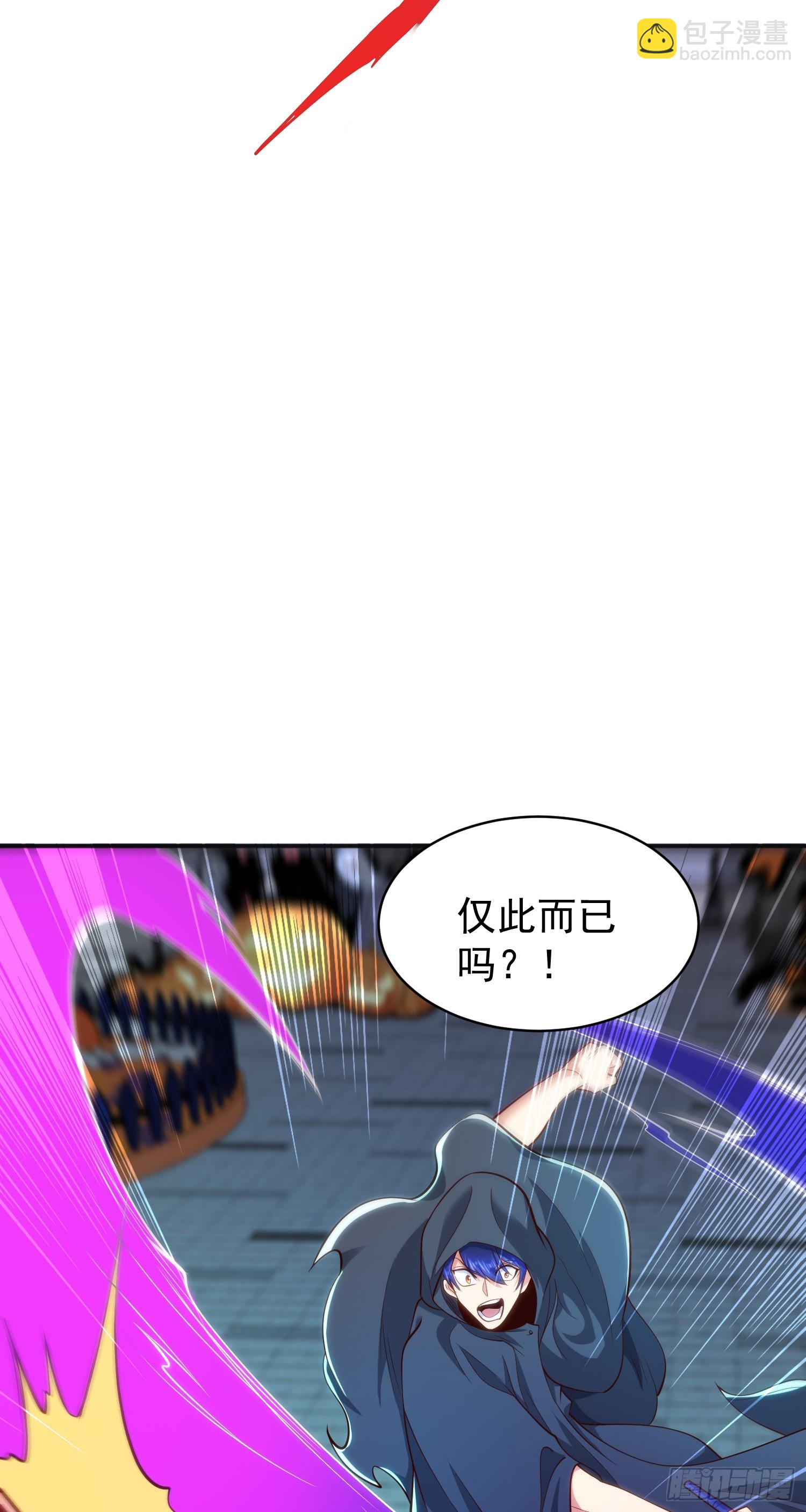 第99话 蓝色妖姬VS大发明家(1/2)-第100话