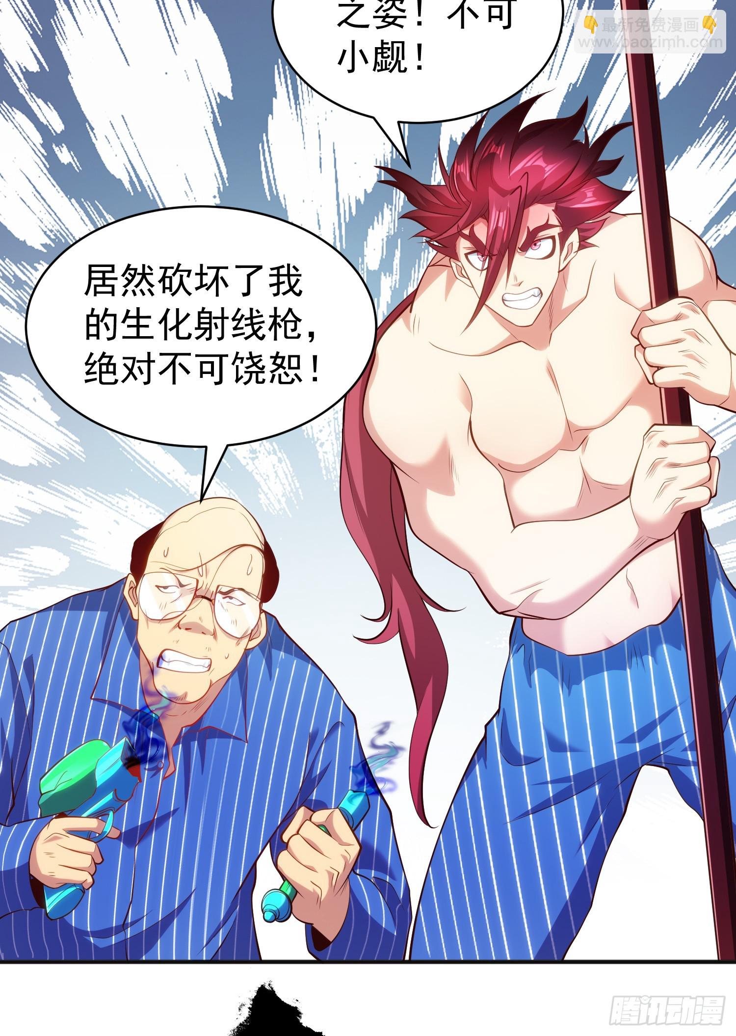 第99话 蓝色妖姬VS大发明家(1/2)-第100话