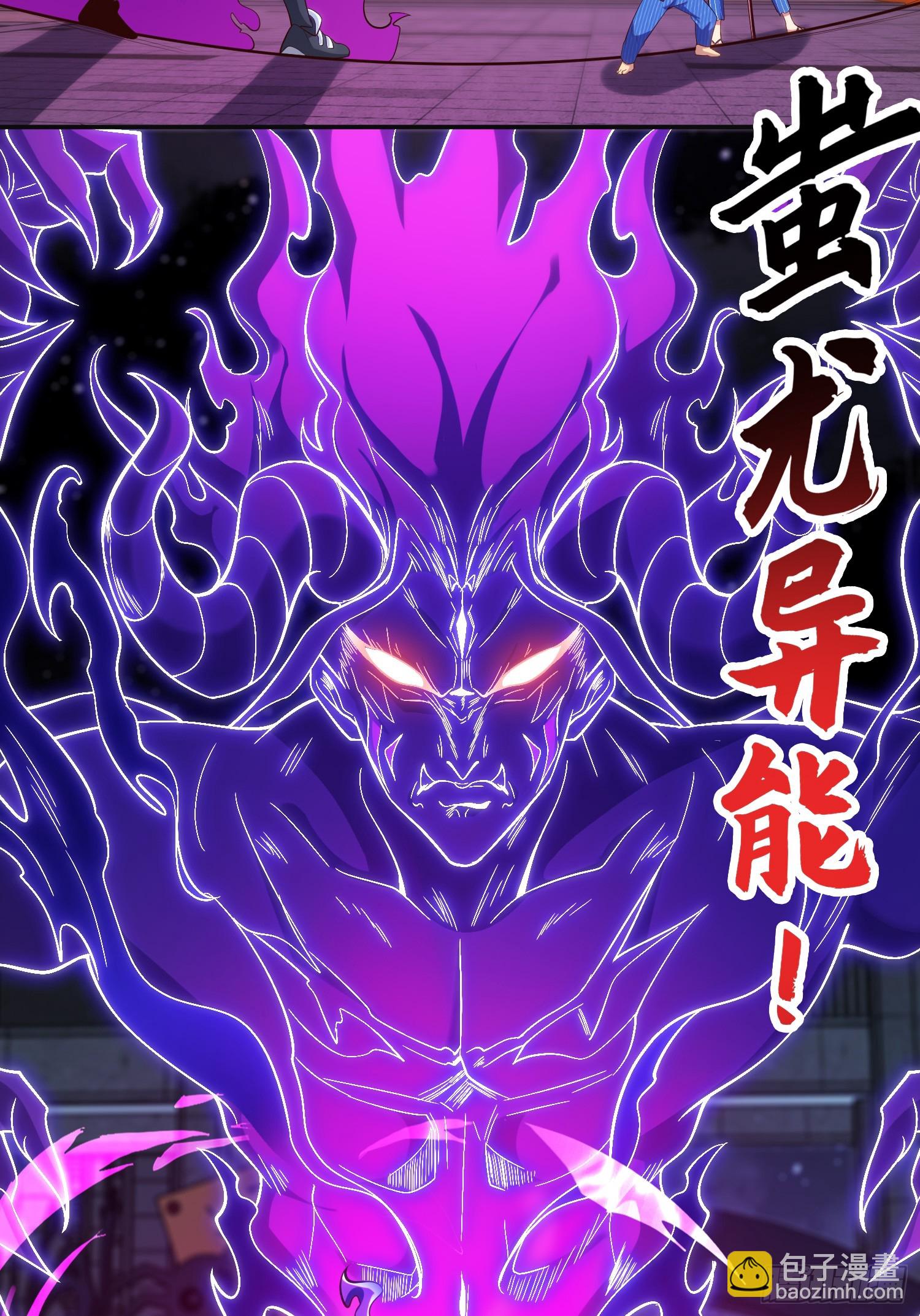 第99话 蓝色妖姬VS大发明家(1/2)-第100话