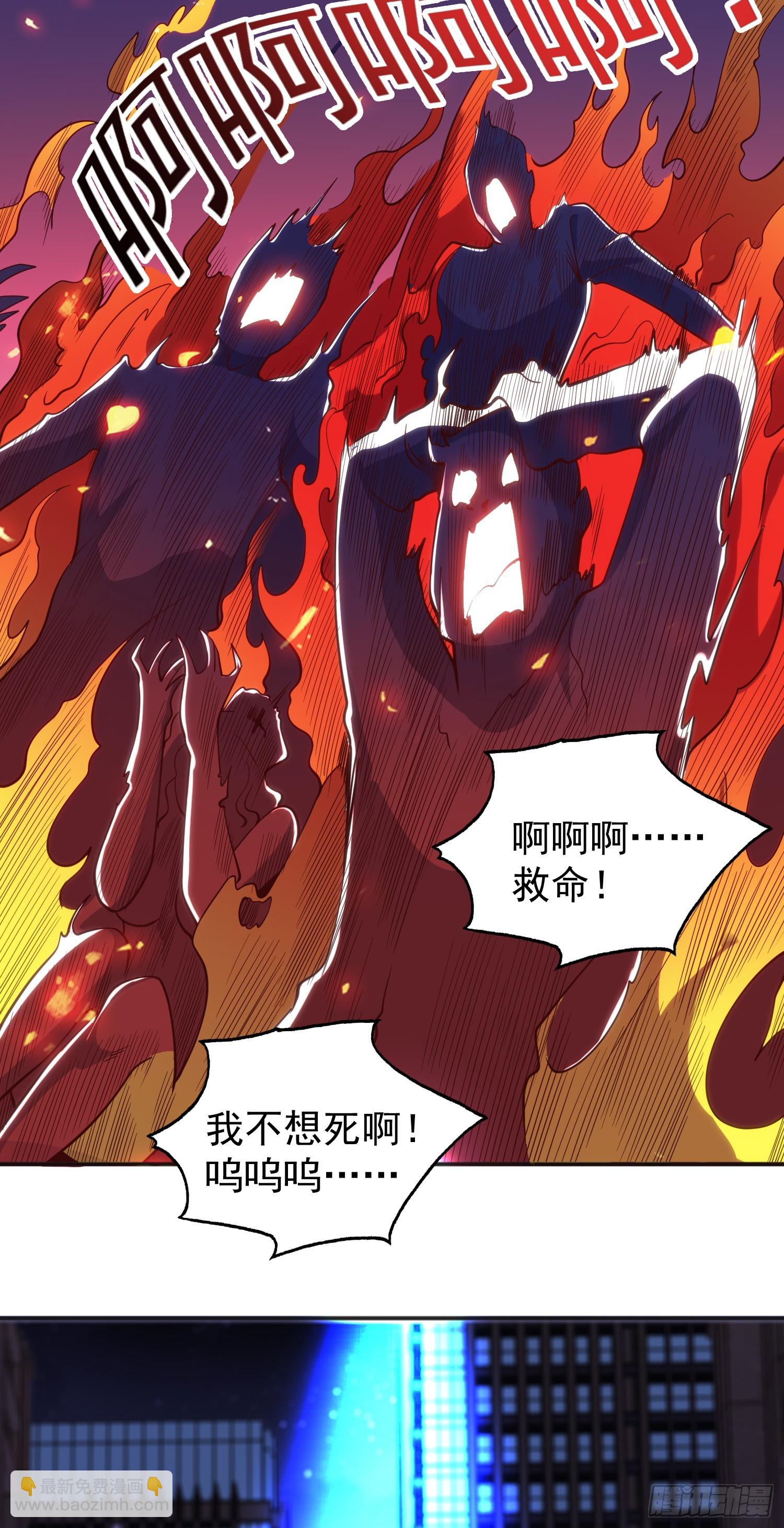 第99话 蓝色妖姬VS大发明家(1/2)-第100话