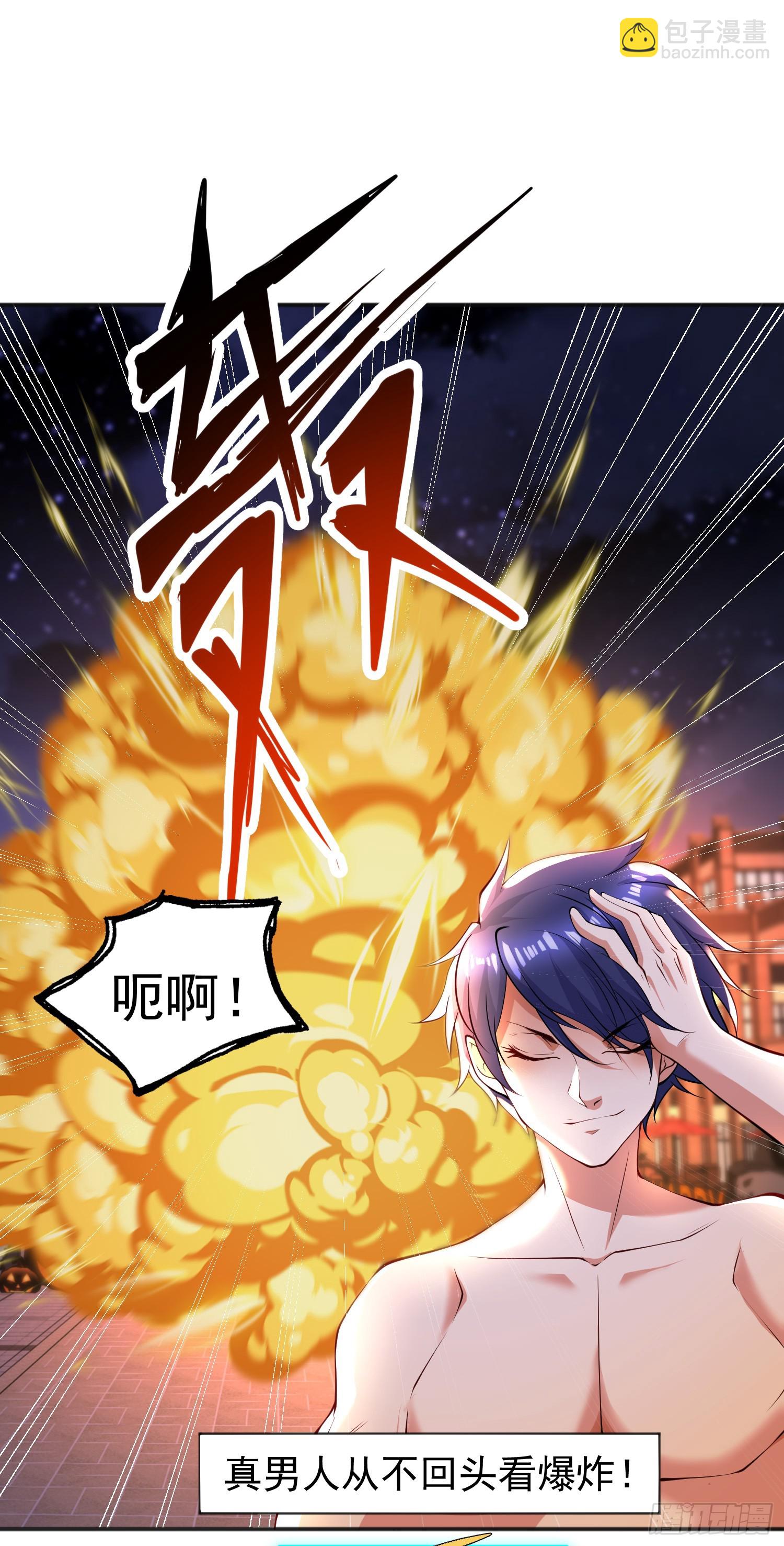 第99话 蓝色妖姬VS大发明家(1/2)-第100话