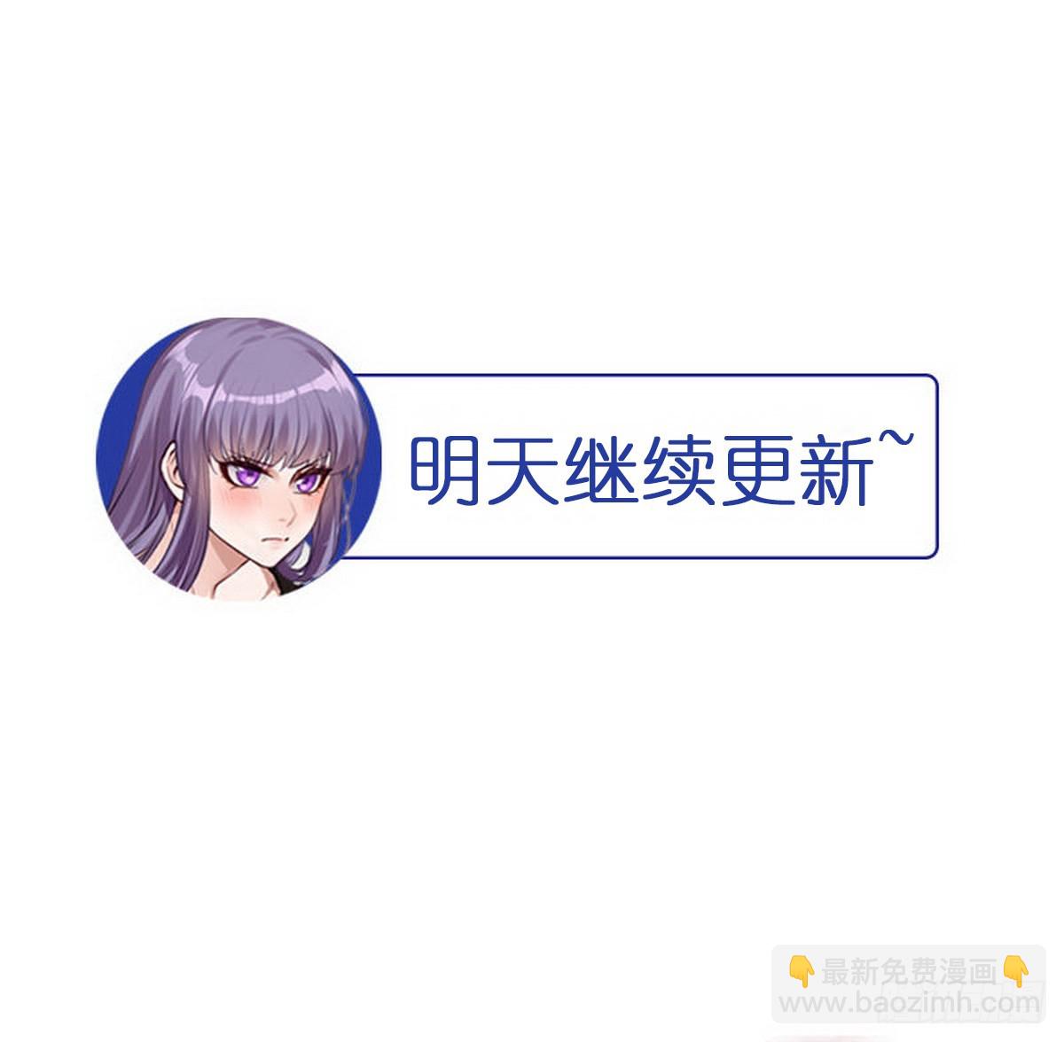第1话 你是不是想造反-第2话