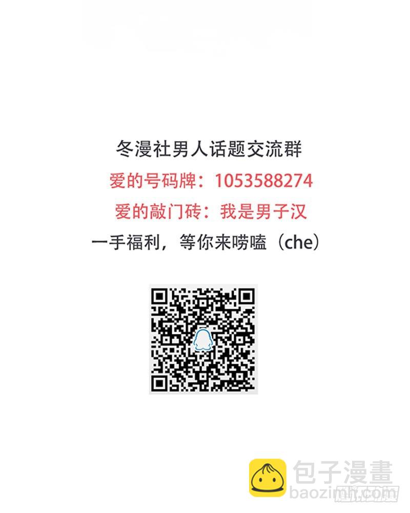 第1话 你是不是想造反-第2话