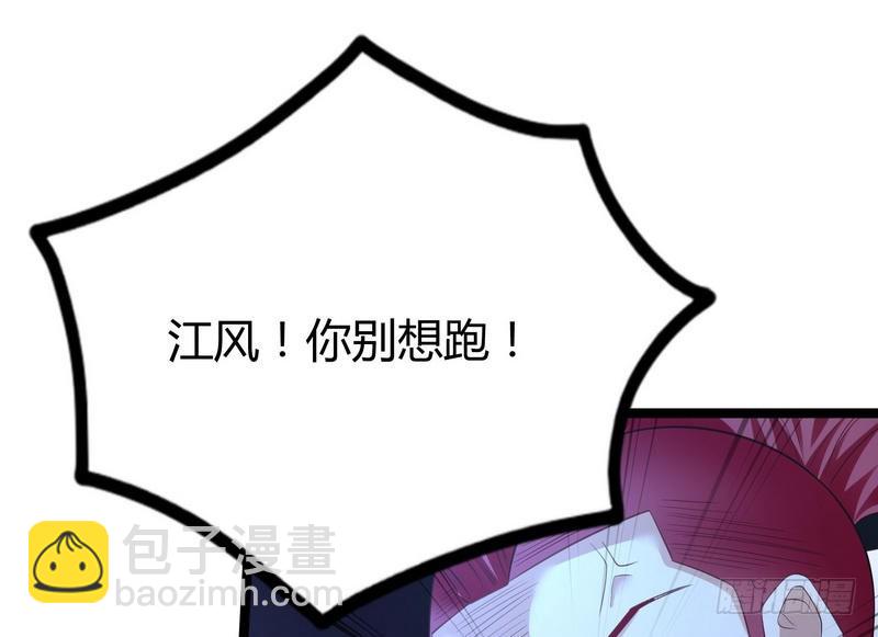 第11话 生死时速(1/2)-第12话