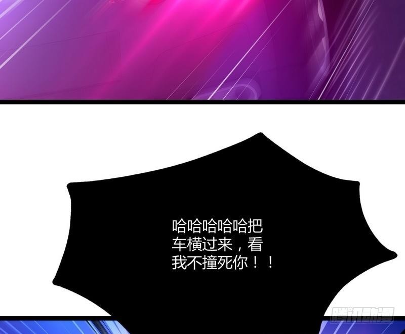 第11话 生死时速(1/2)-第12话