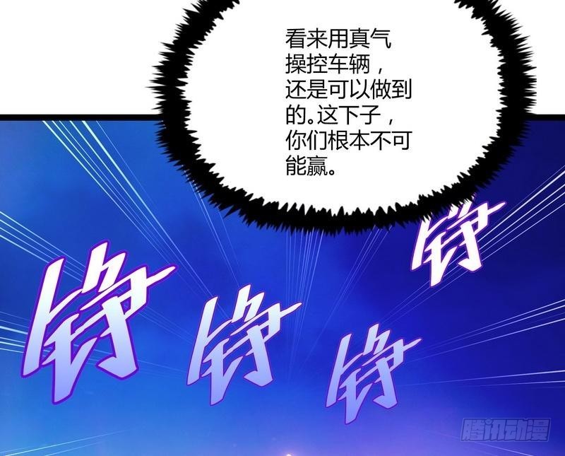 第11话 生死时速(1/2)-第12话