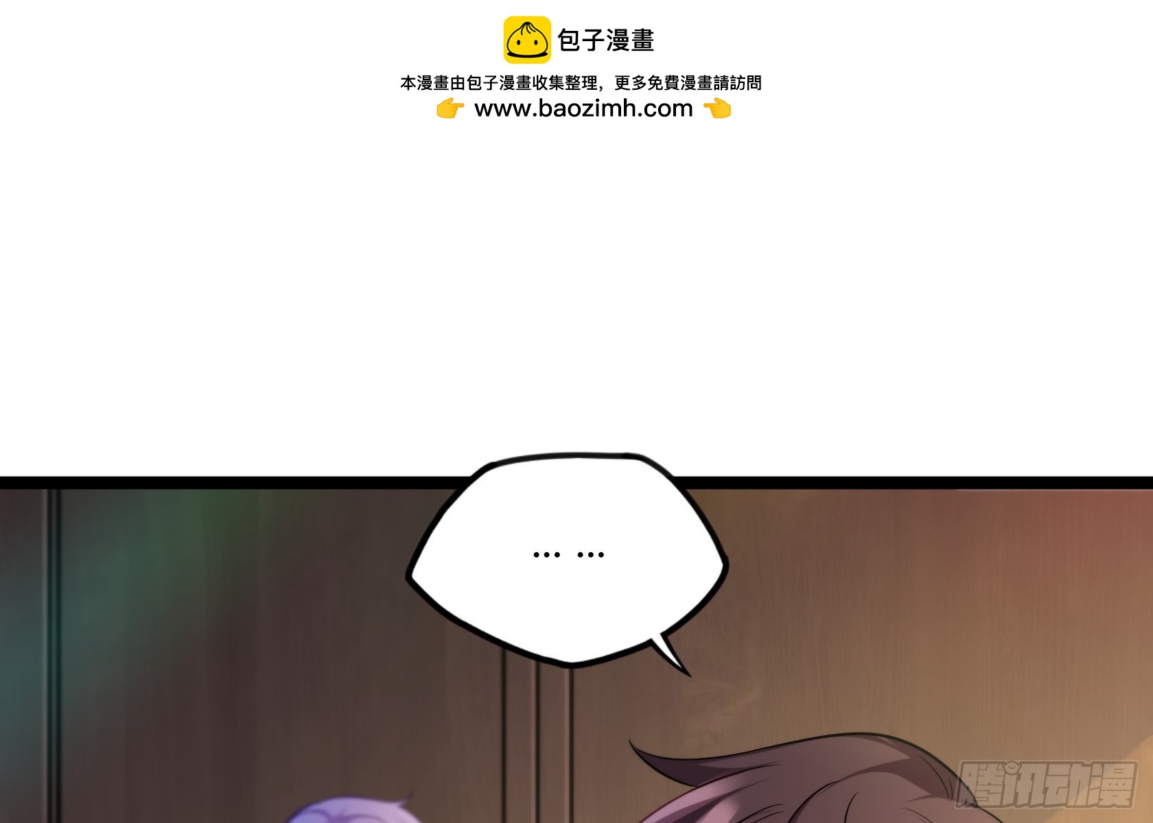 第13话 夏老师的邀请(1/2)-第14话