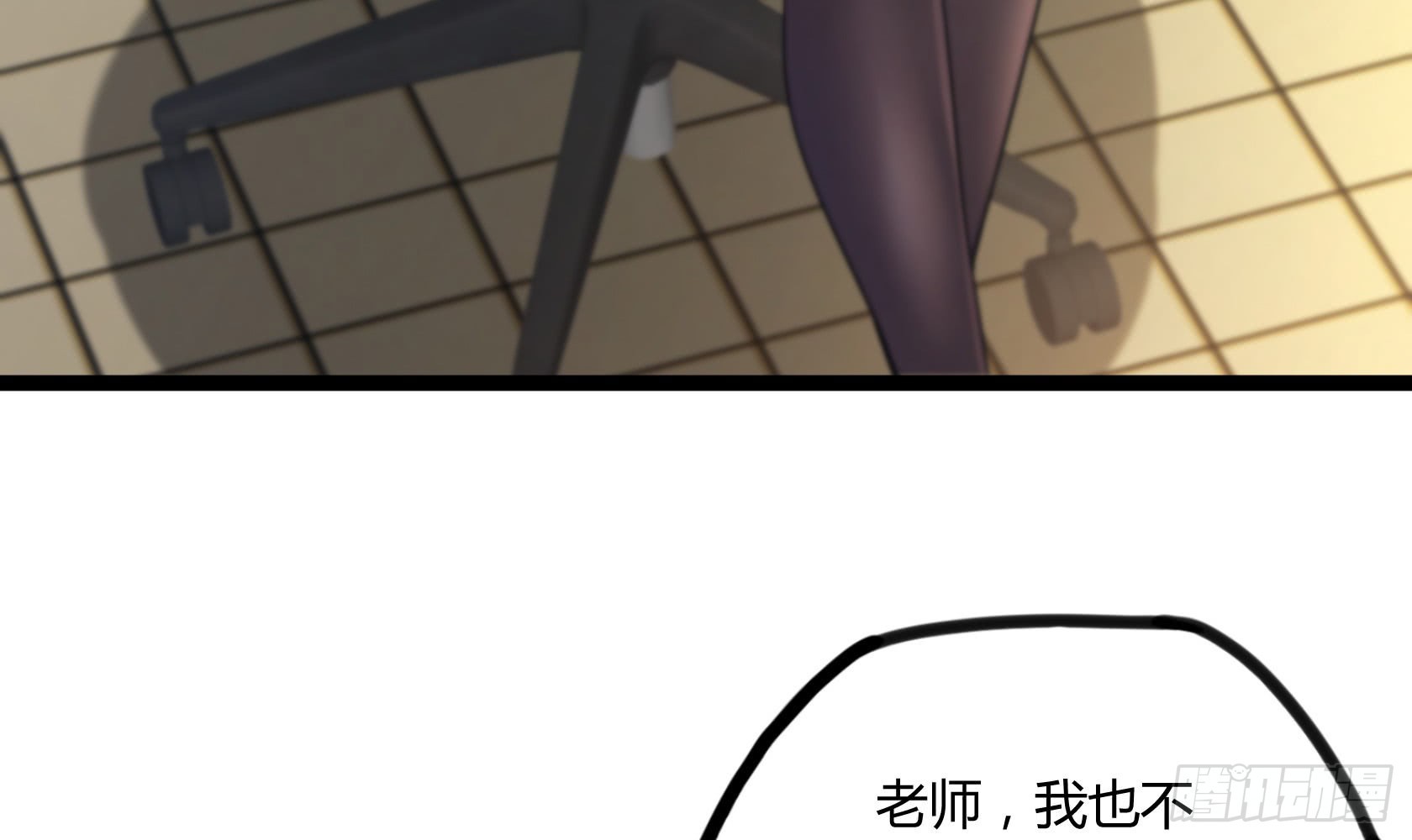 第13话 夏老师的邀请(1/2)-第14话
