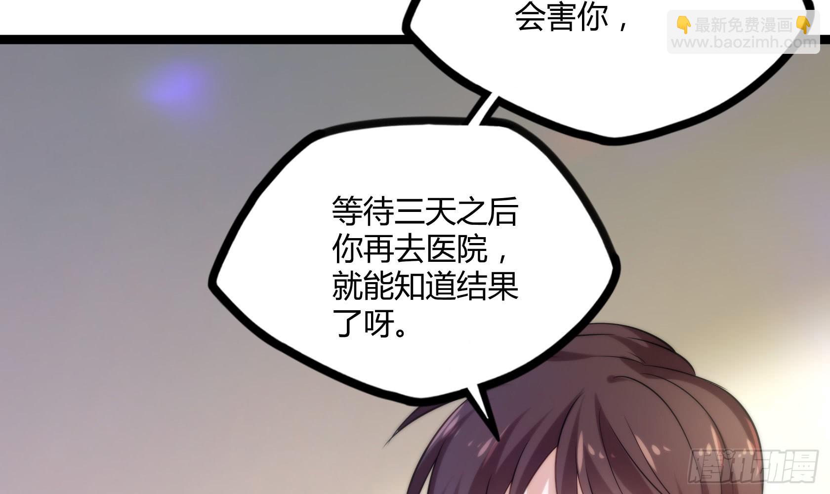 第13话 夏老师的邀请(1/2)-第14话