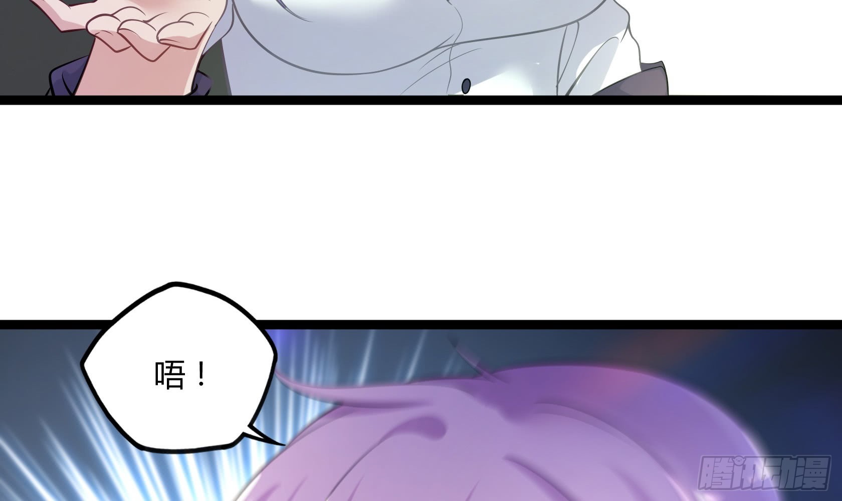 第13话 夏老师的邀请(1/2)-第14话