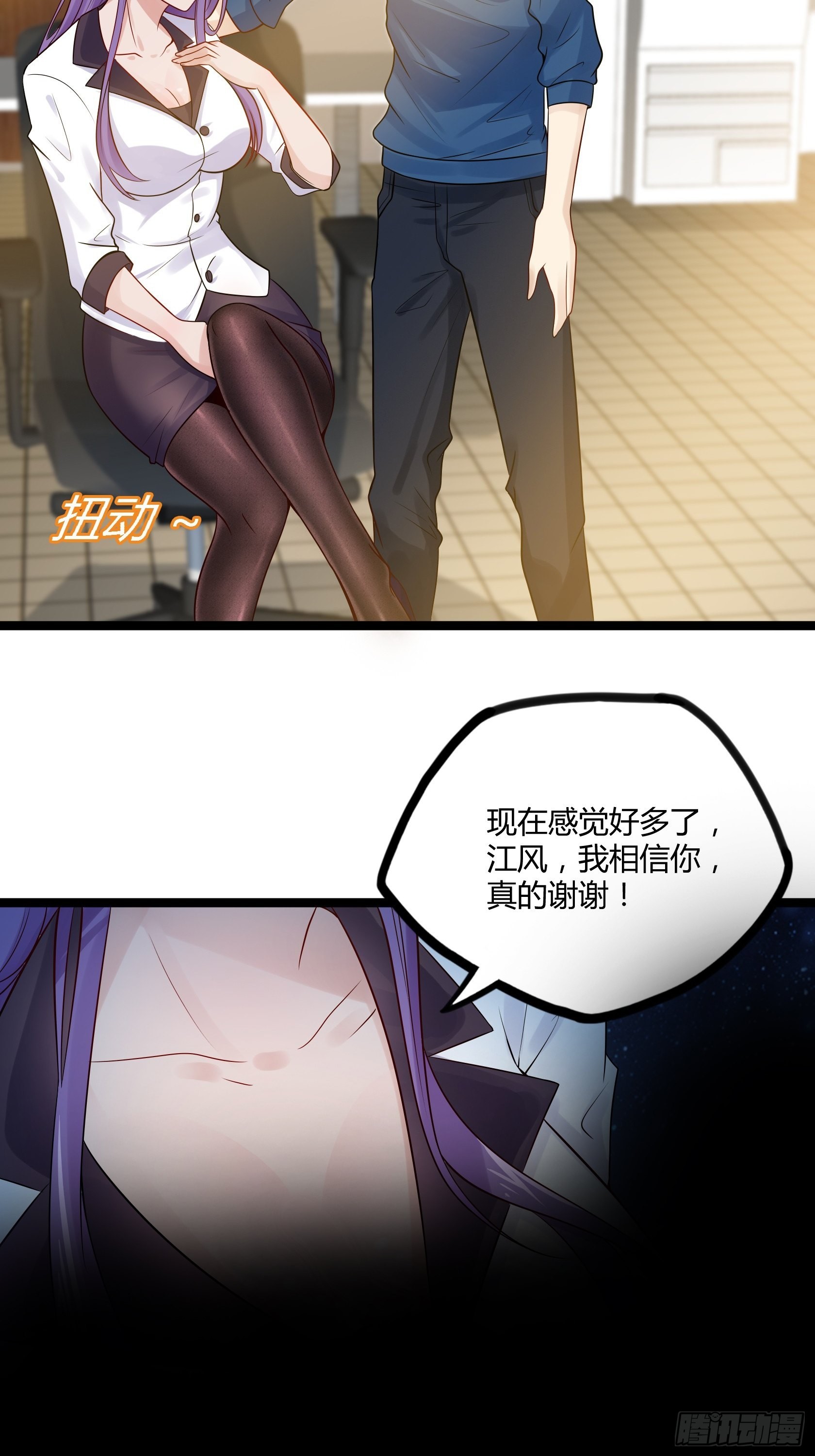 第13话 夏老师的邀请(1/2)-第14话