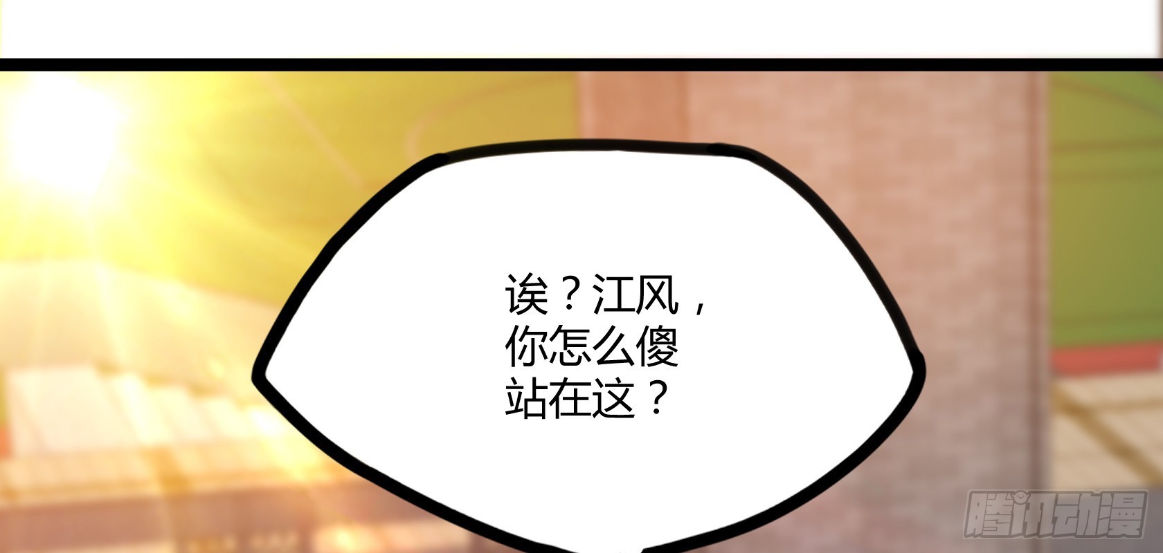 第13话 夏老师的邀请(1/2)-第14话
