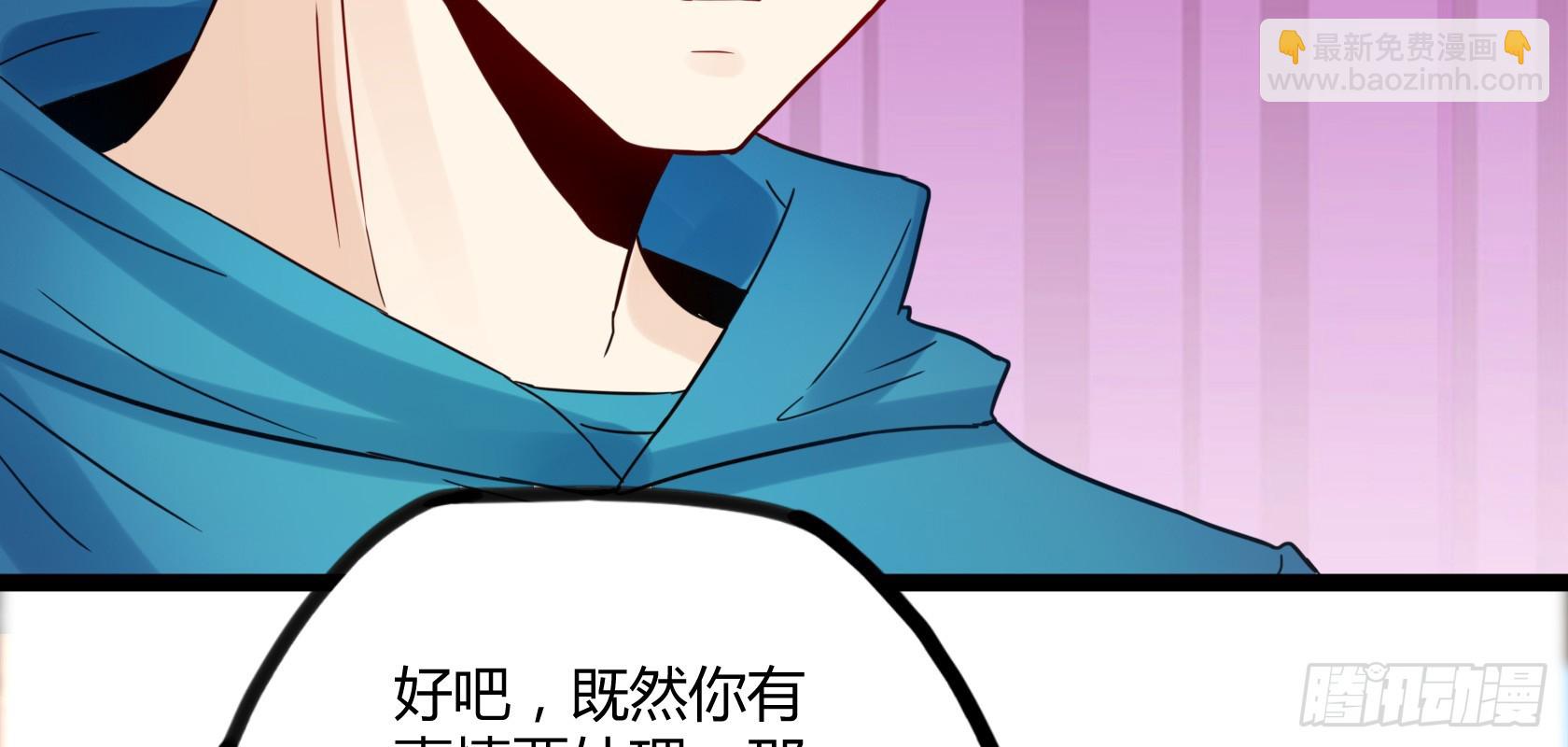 第13话 夏老师的邀请(1/2)-第14话