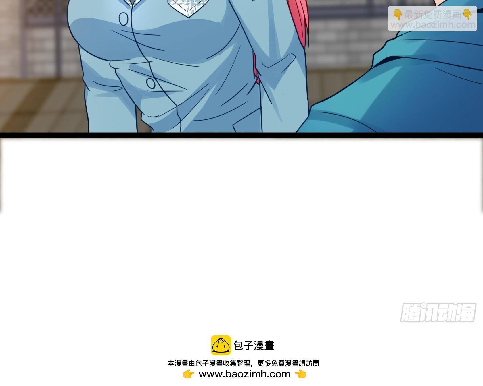 第13话 夏老师的邀请(1/2)-第14话