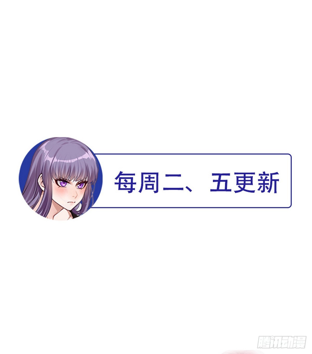 第15话 狗眼不识泰山-第16话