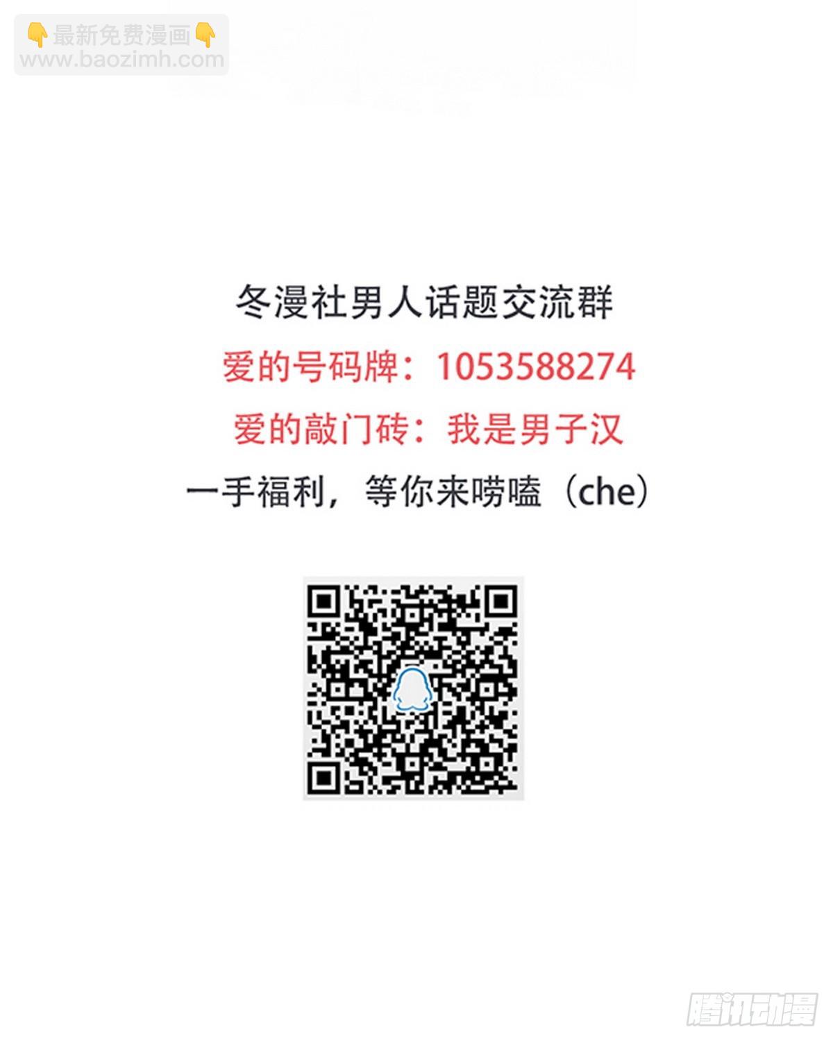 第15话 狗眼不识泰山-第16话