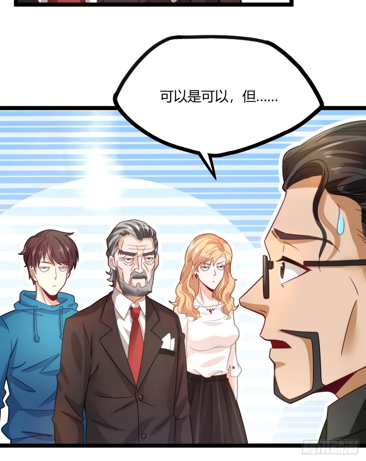 第17话 九霄环佩现世-第18话