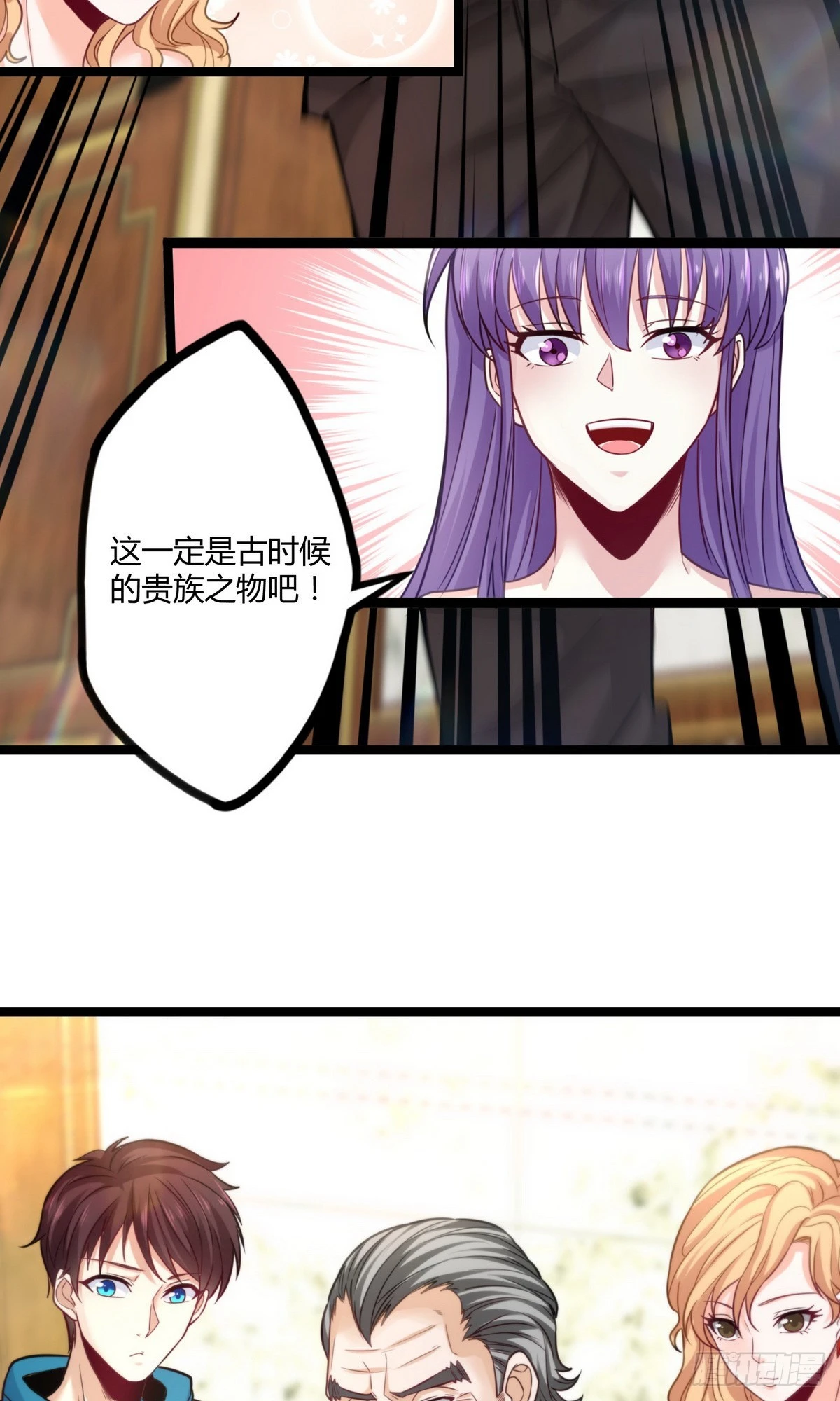 第17话 九霄环佩现世-第18话