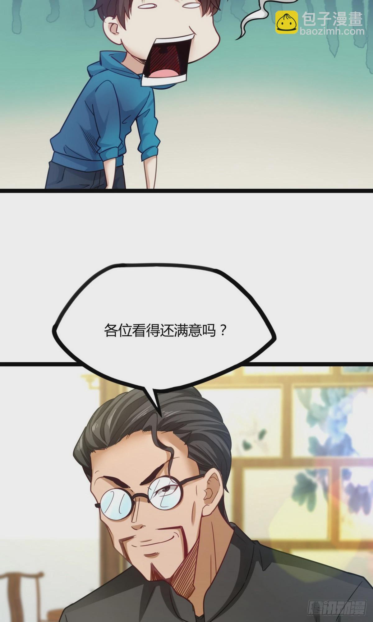 第17话 九霄环佩现世-第18话