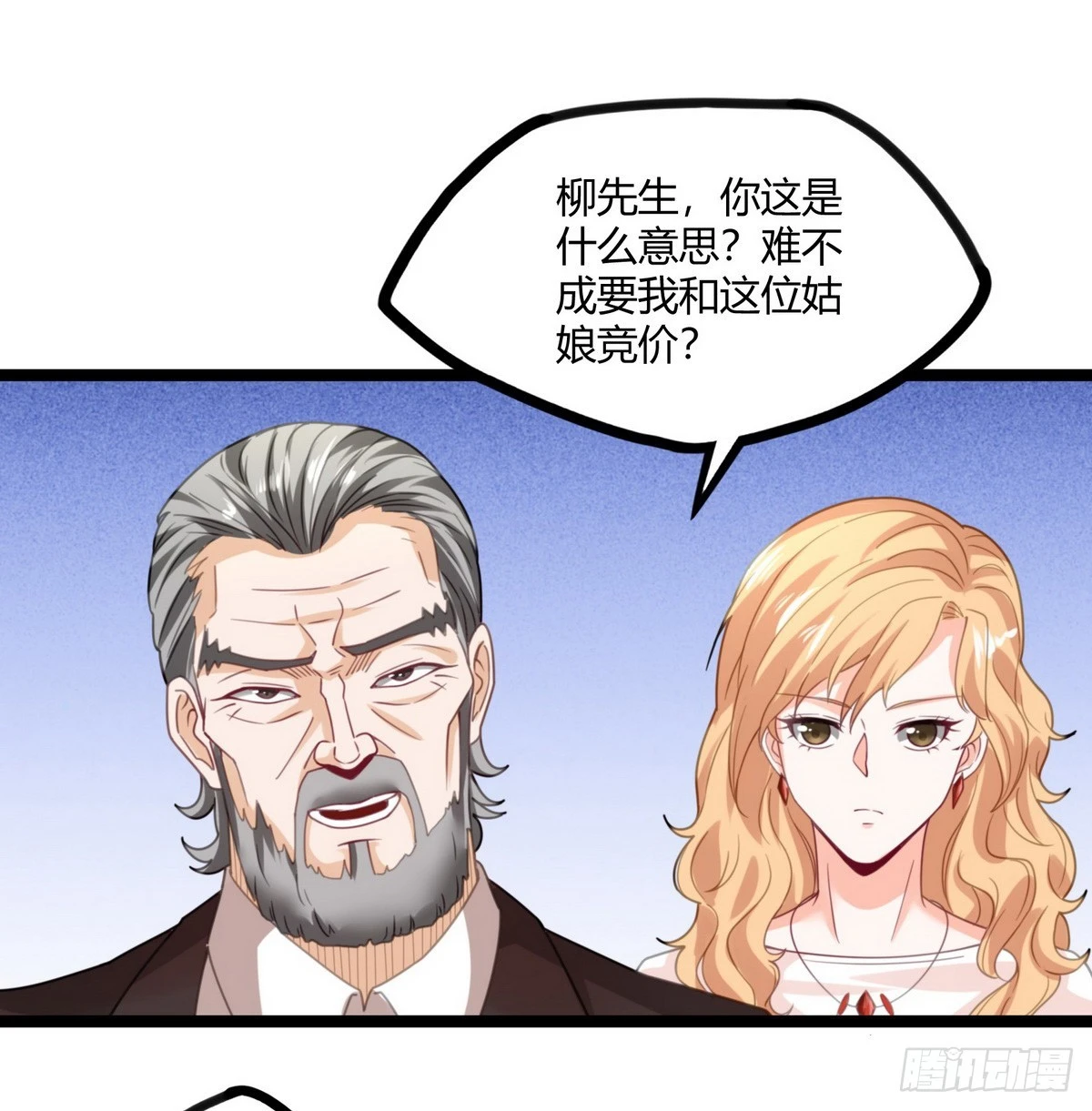 第17话 九霄环佩现世-第18话