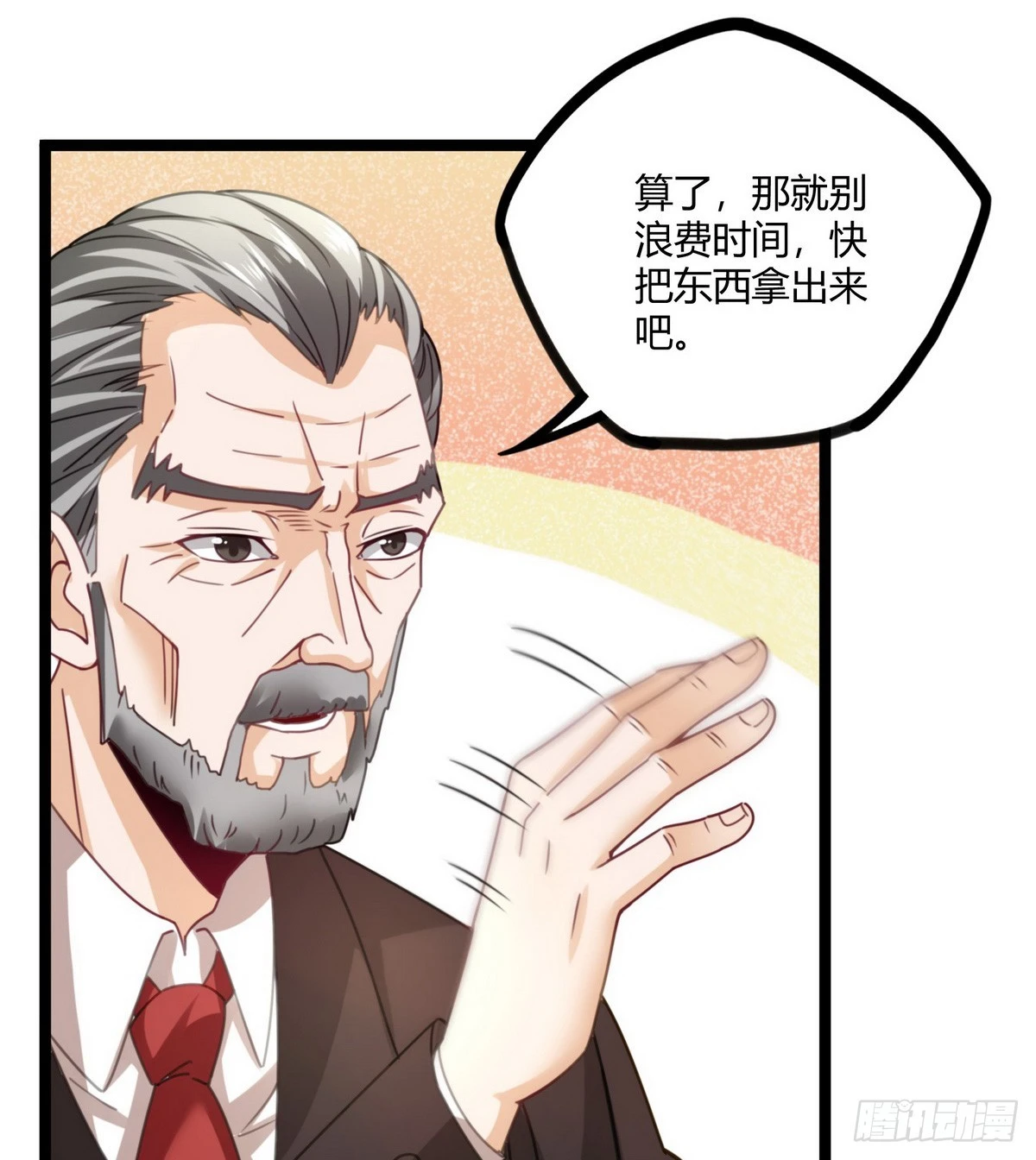 第17话 九霄环佩现世-第18话