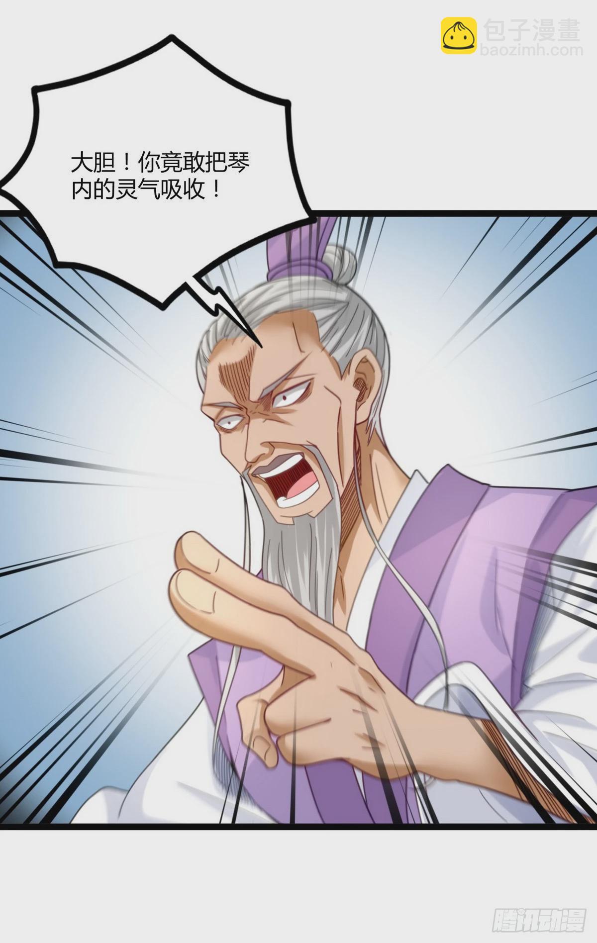 第19话 不小心就吸入-第20话